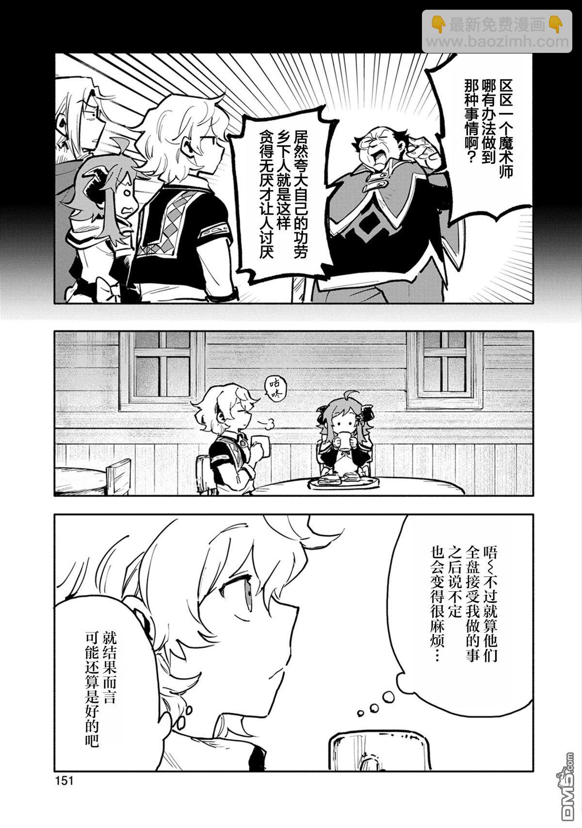 第15话8