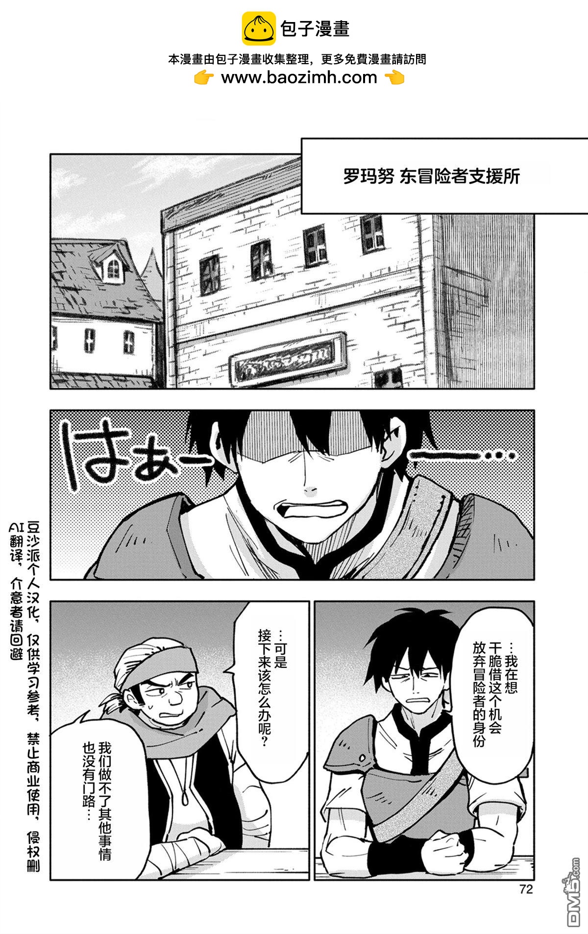 第18话1