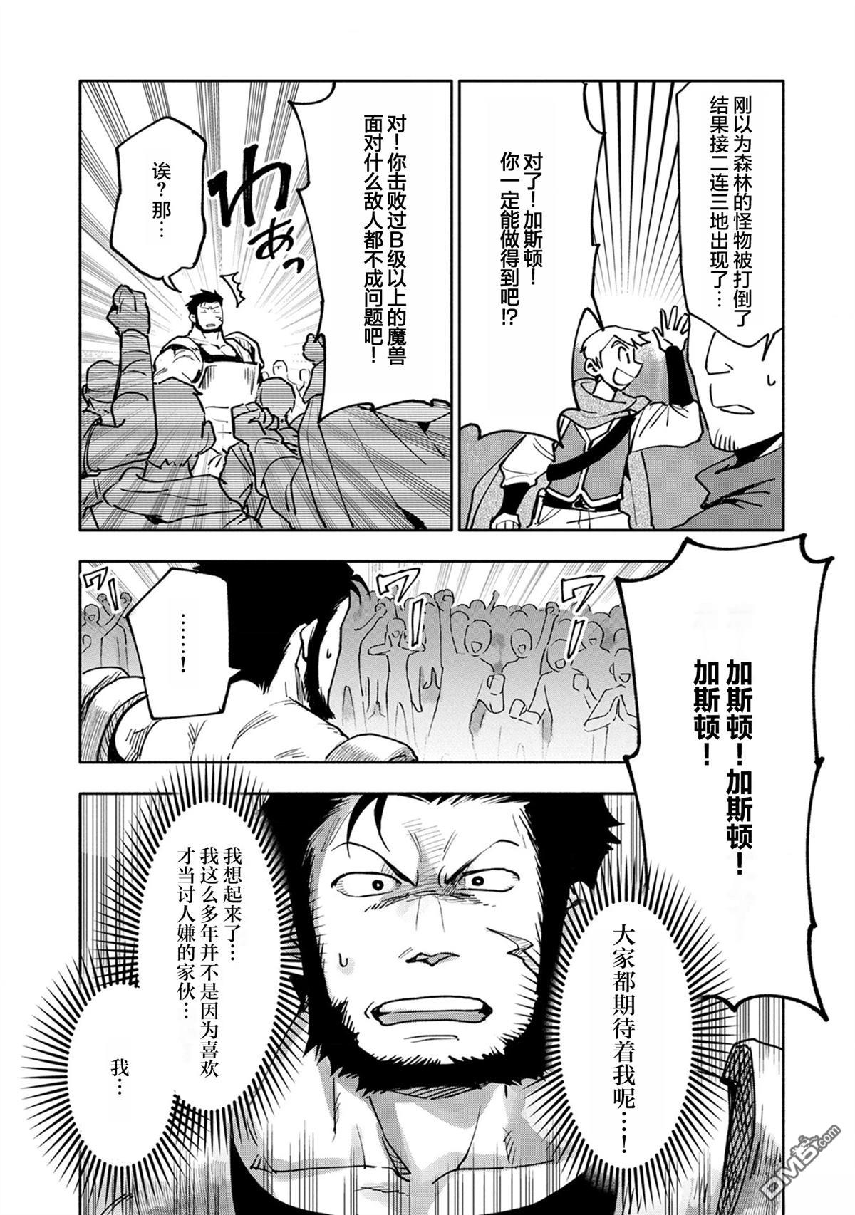 第18话10