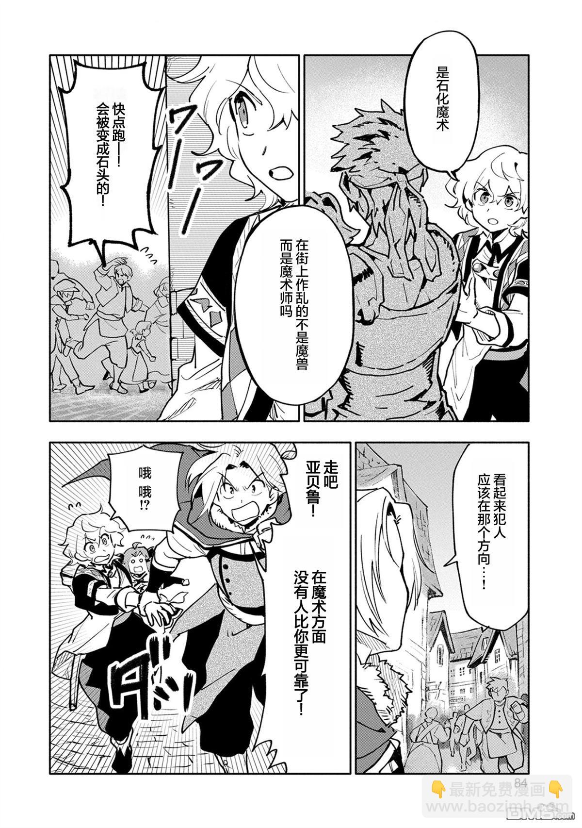 第18话13