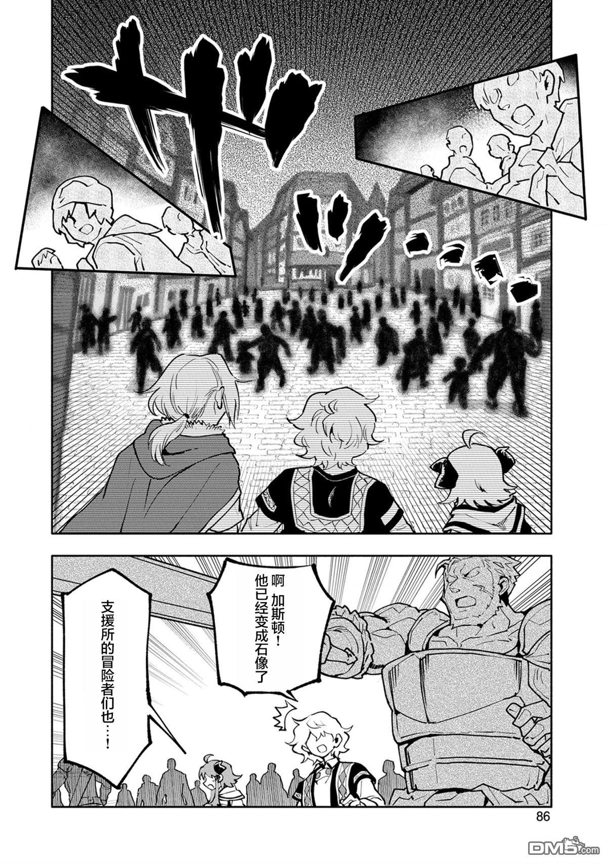第18话15