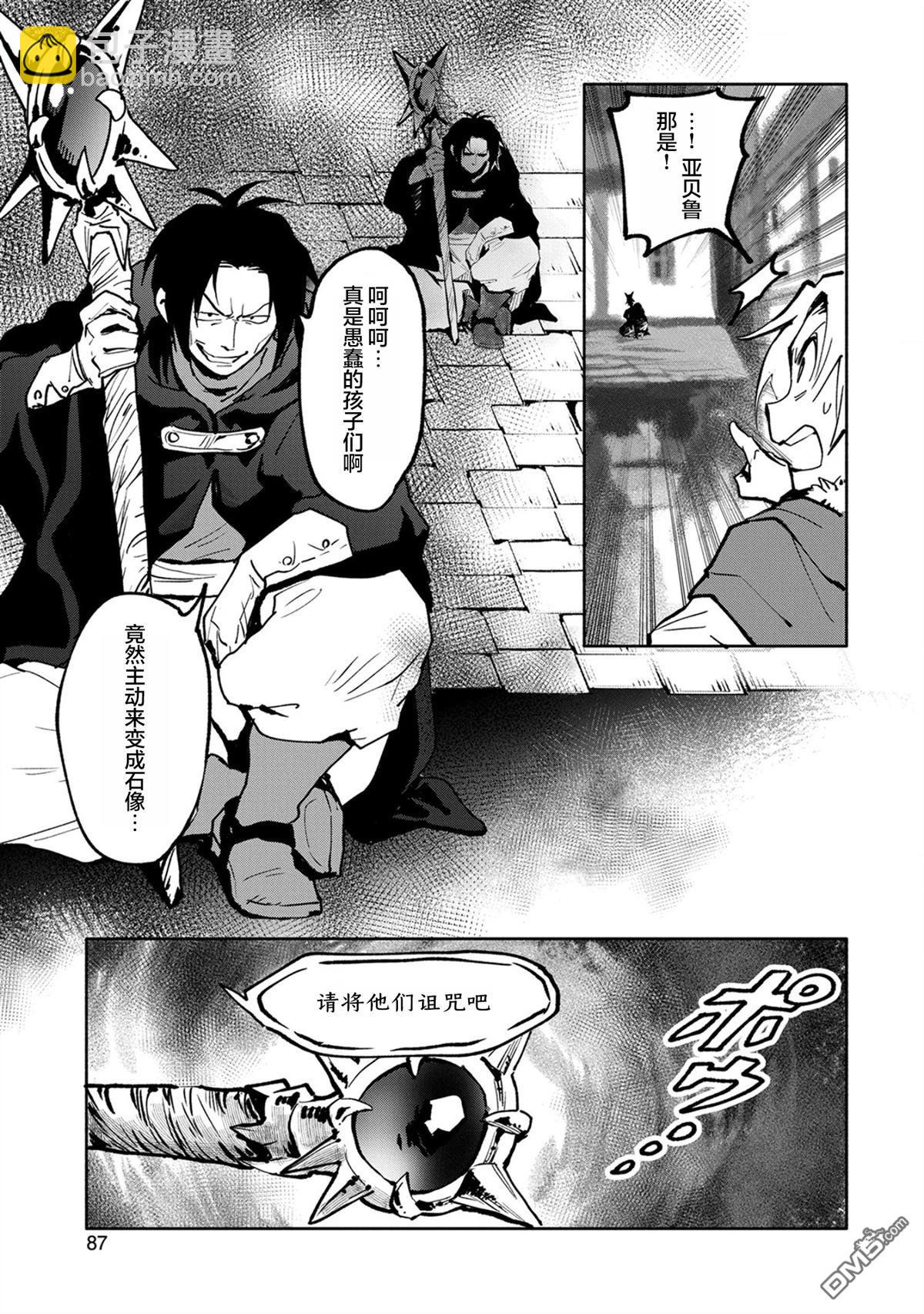 第18话16