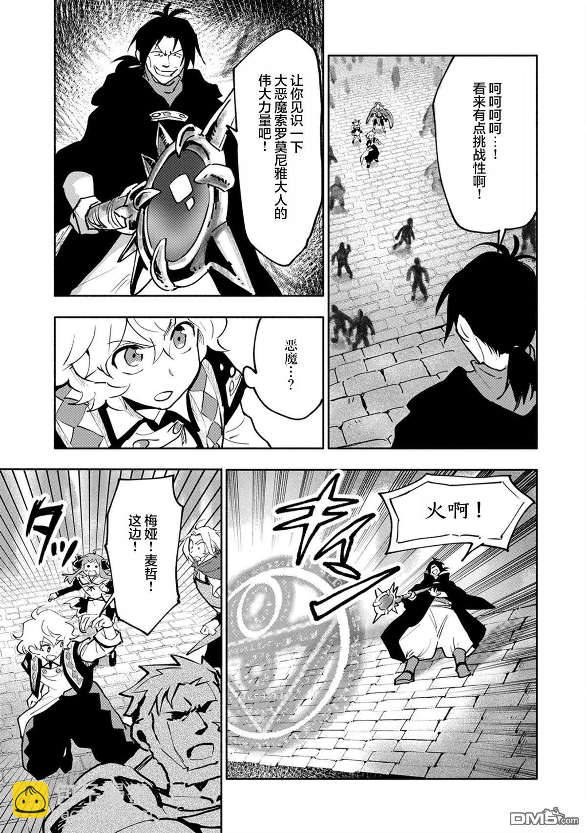 第18话18