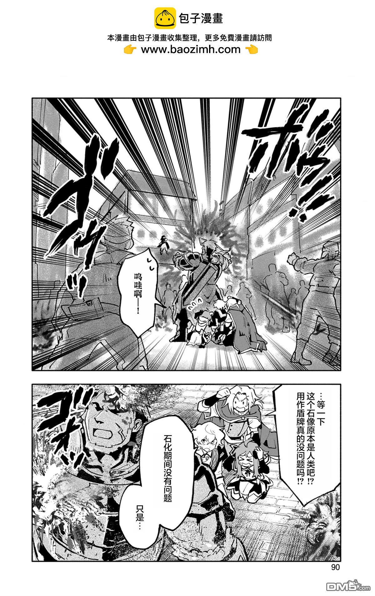 第18话19