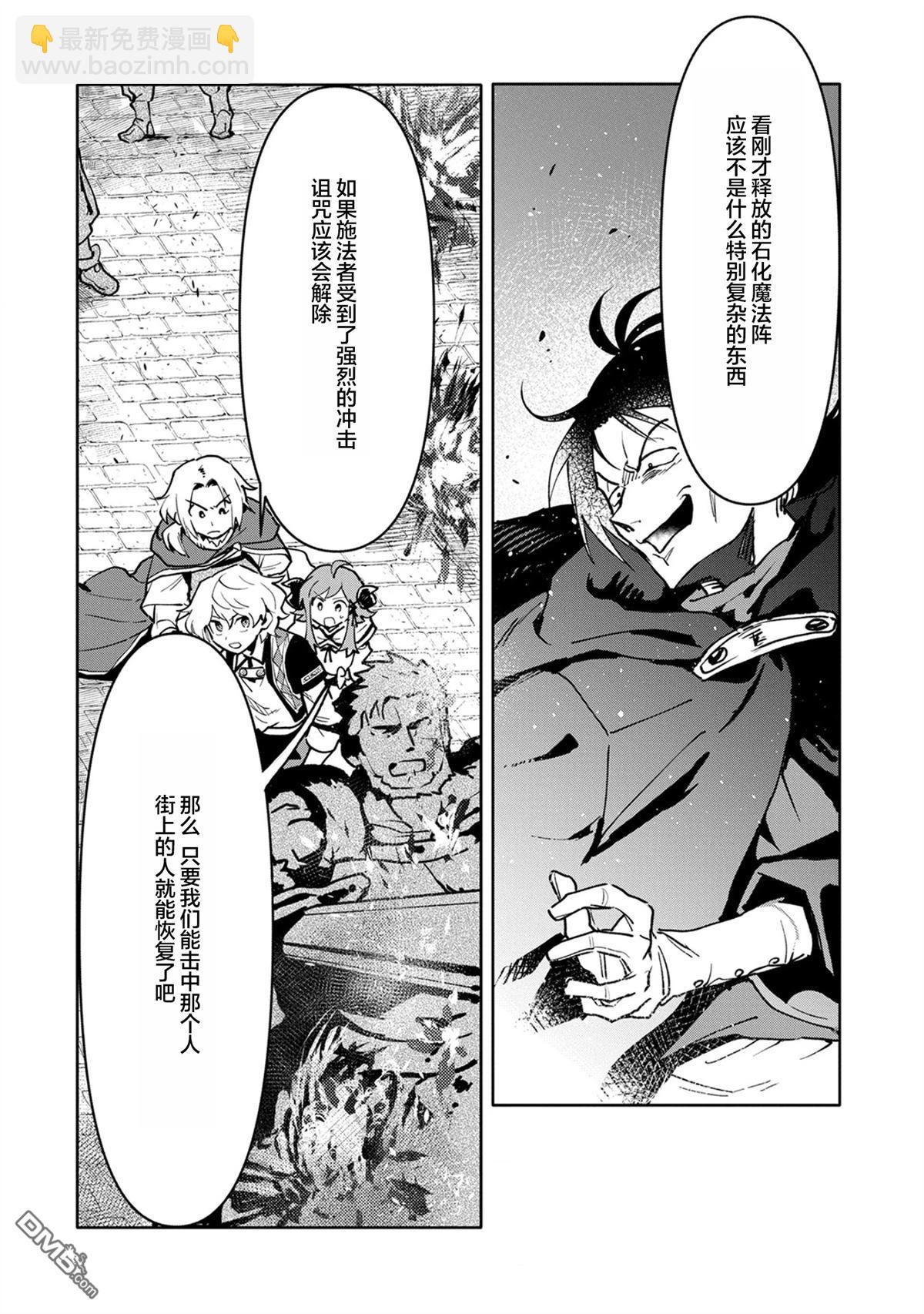 第18话21