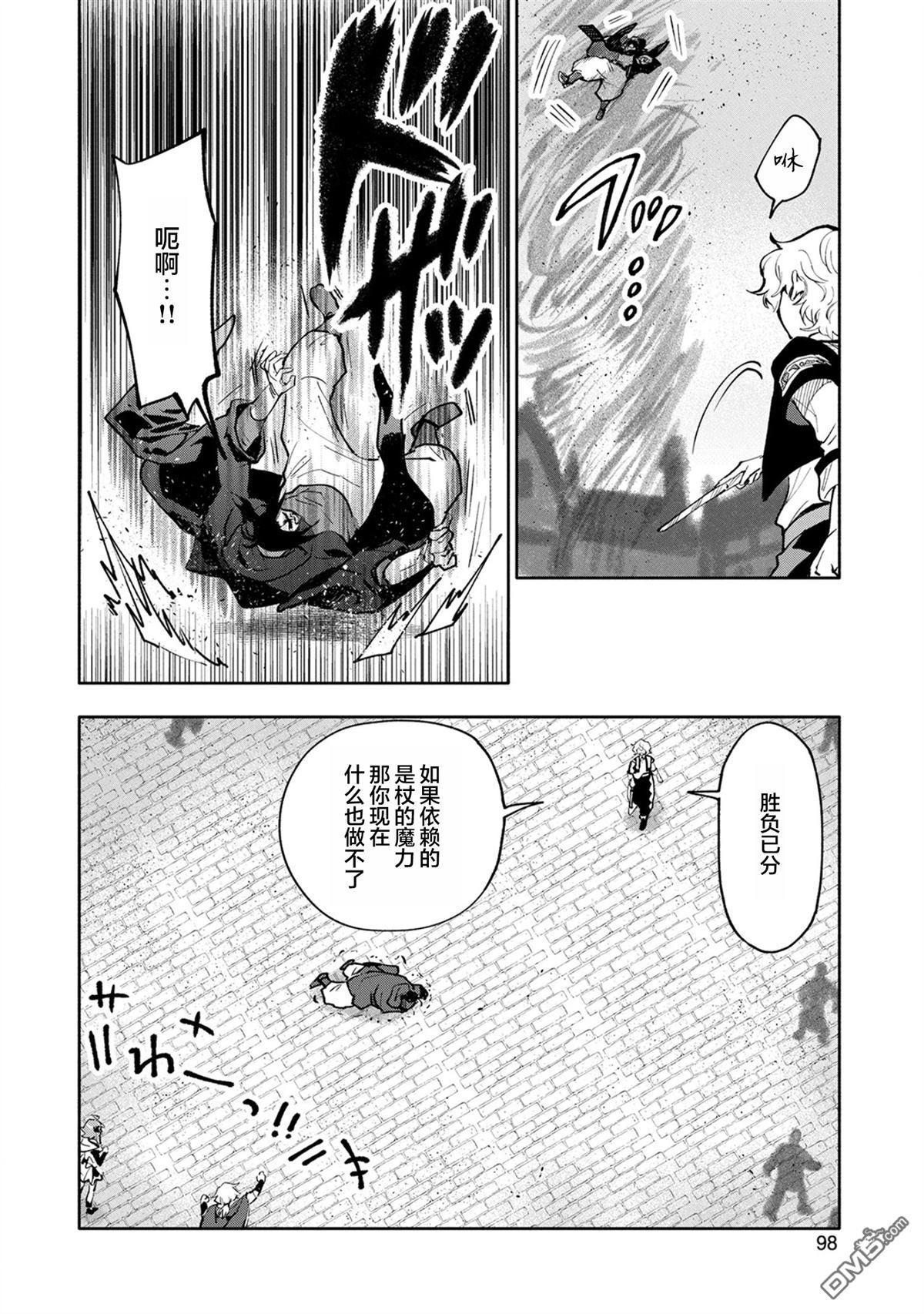 第18话27