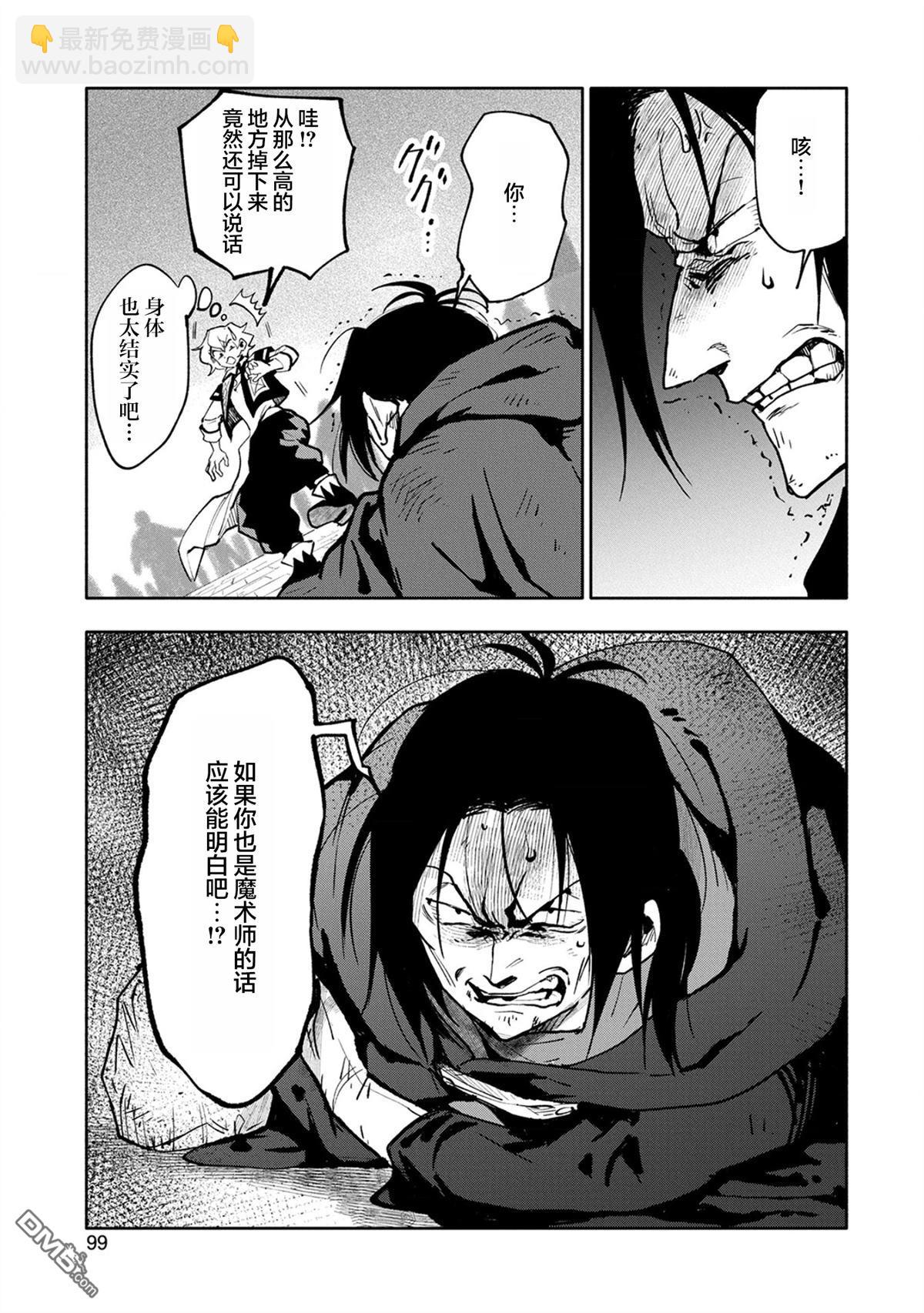 第18话28