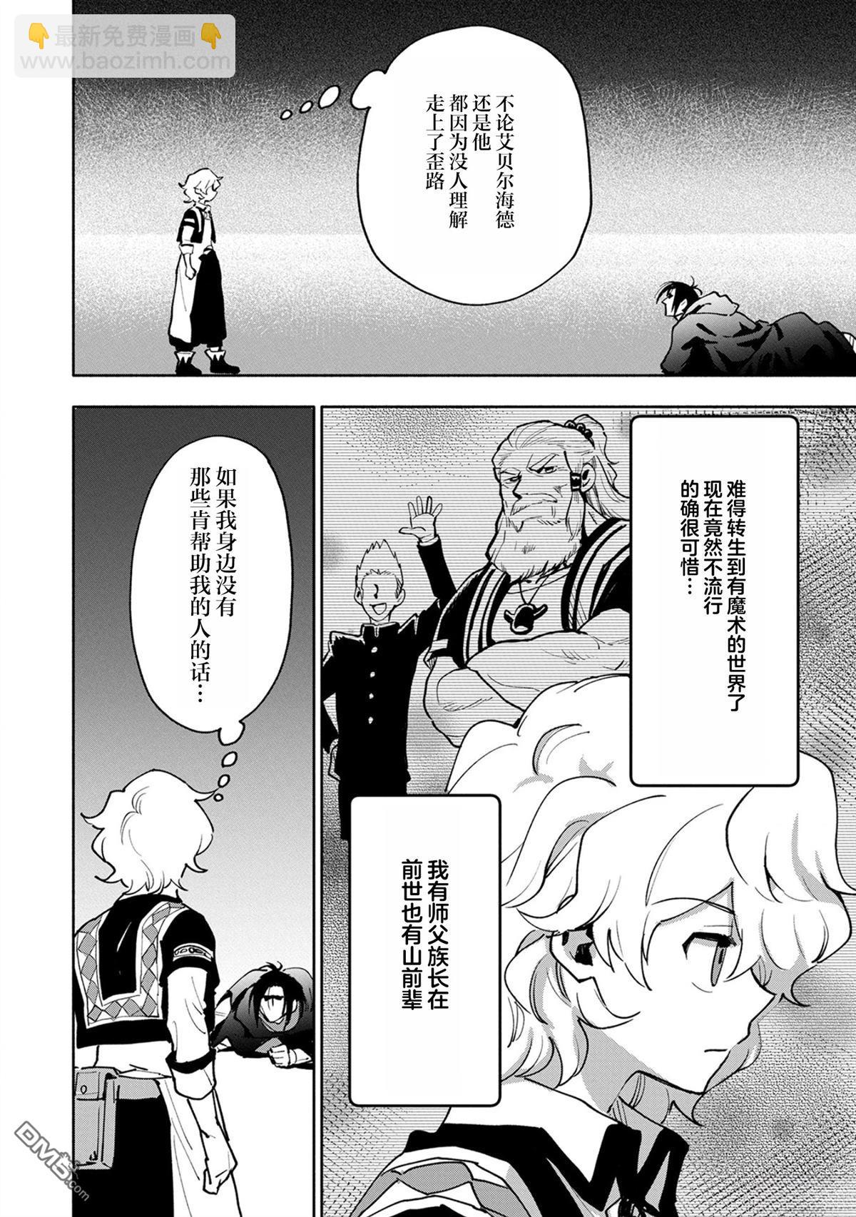 第18话31