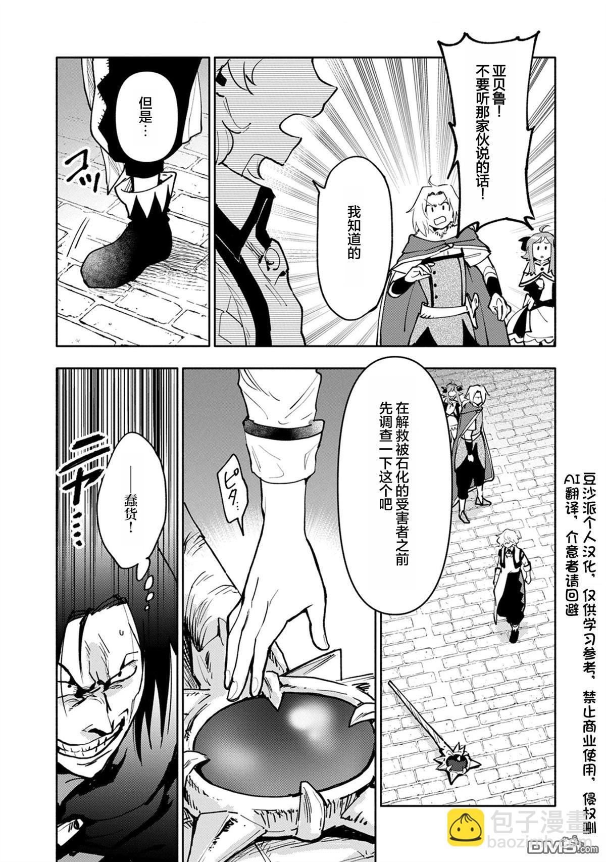 第18话32
