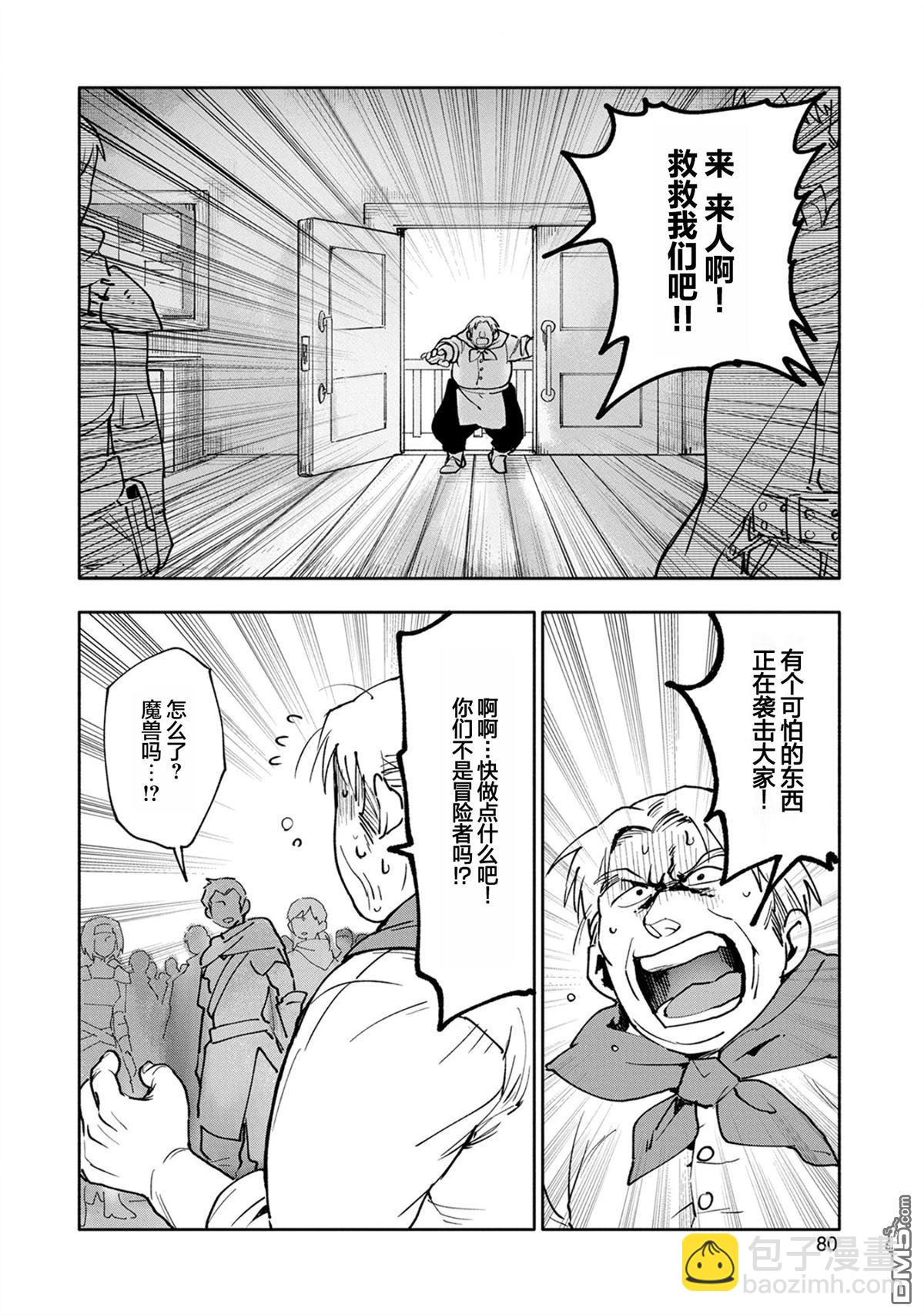 第18话9