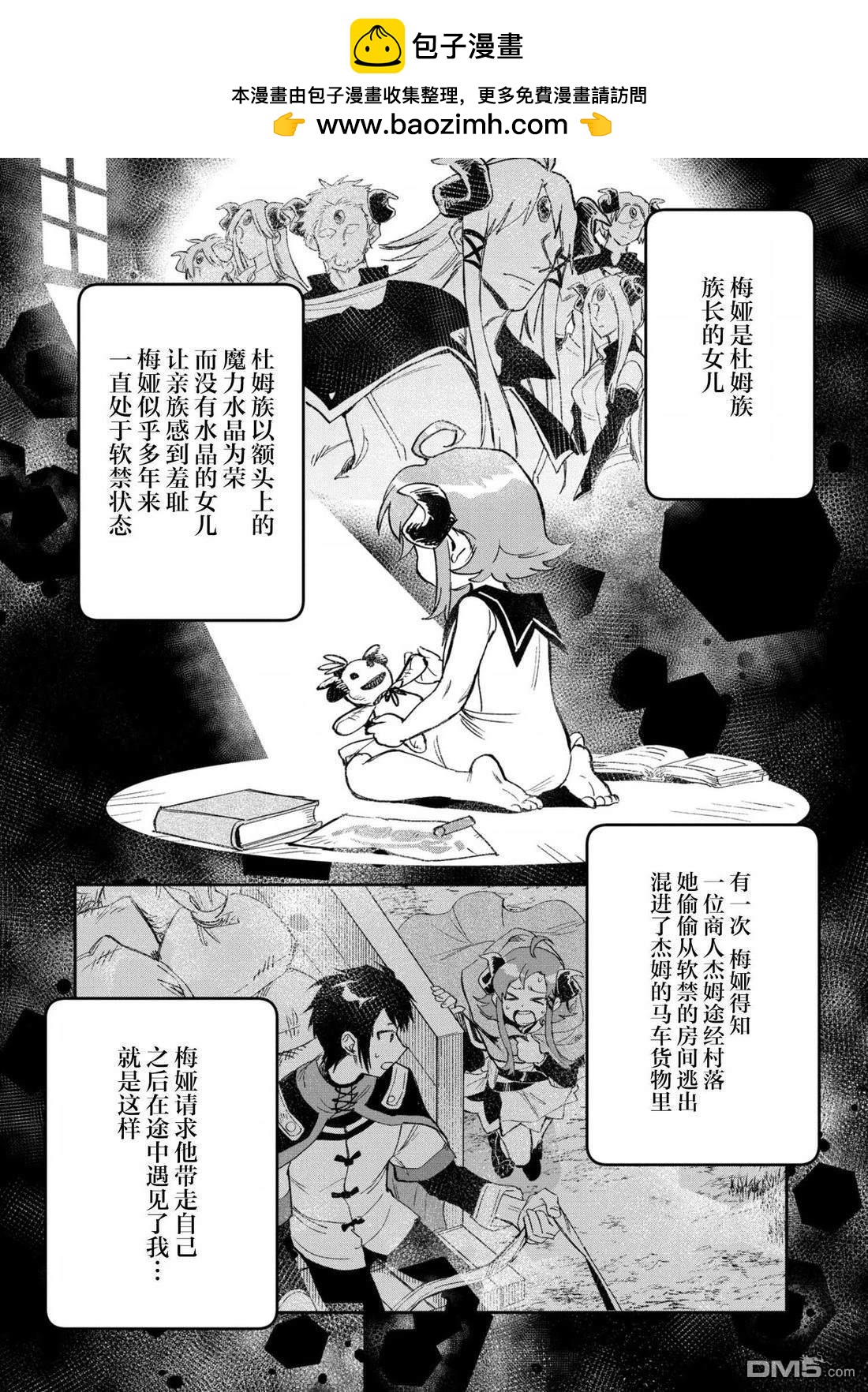 第21话1