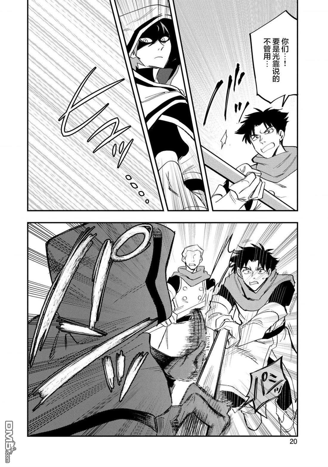 第21话17