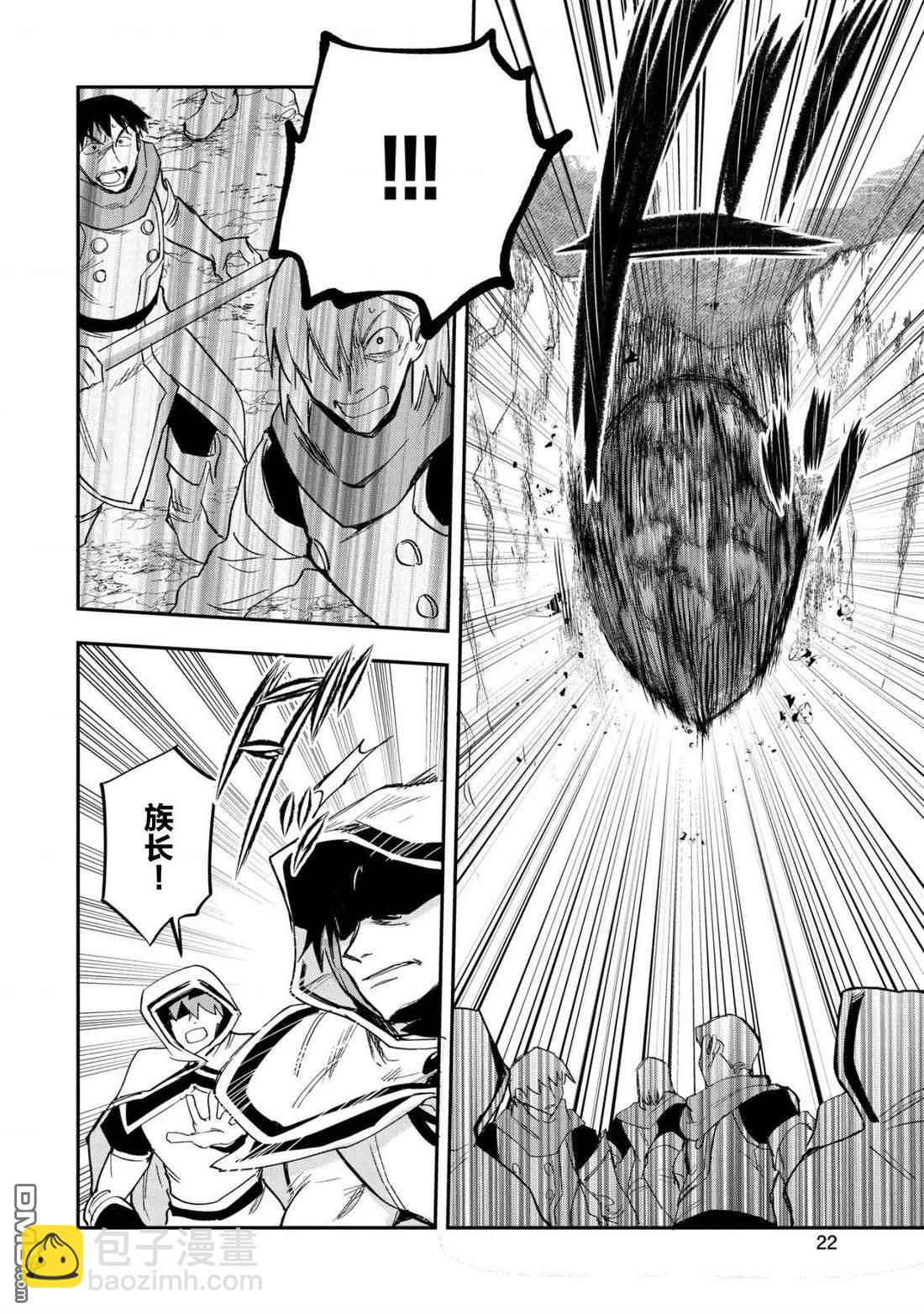 第21话19