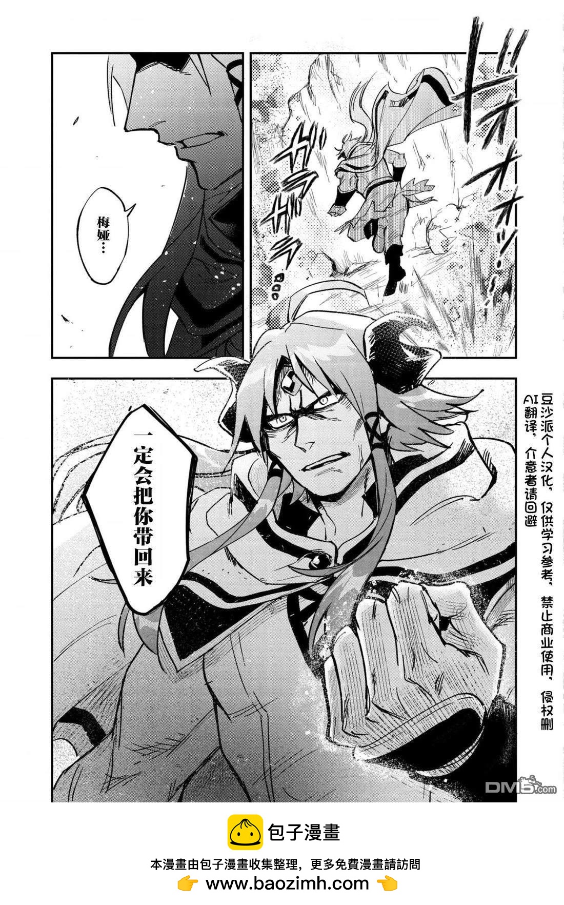 第21话22