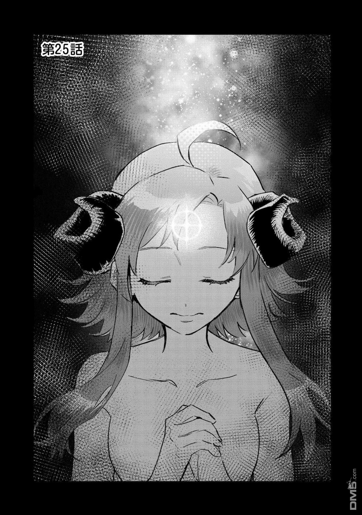 第25话0