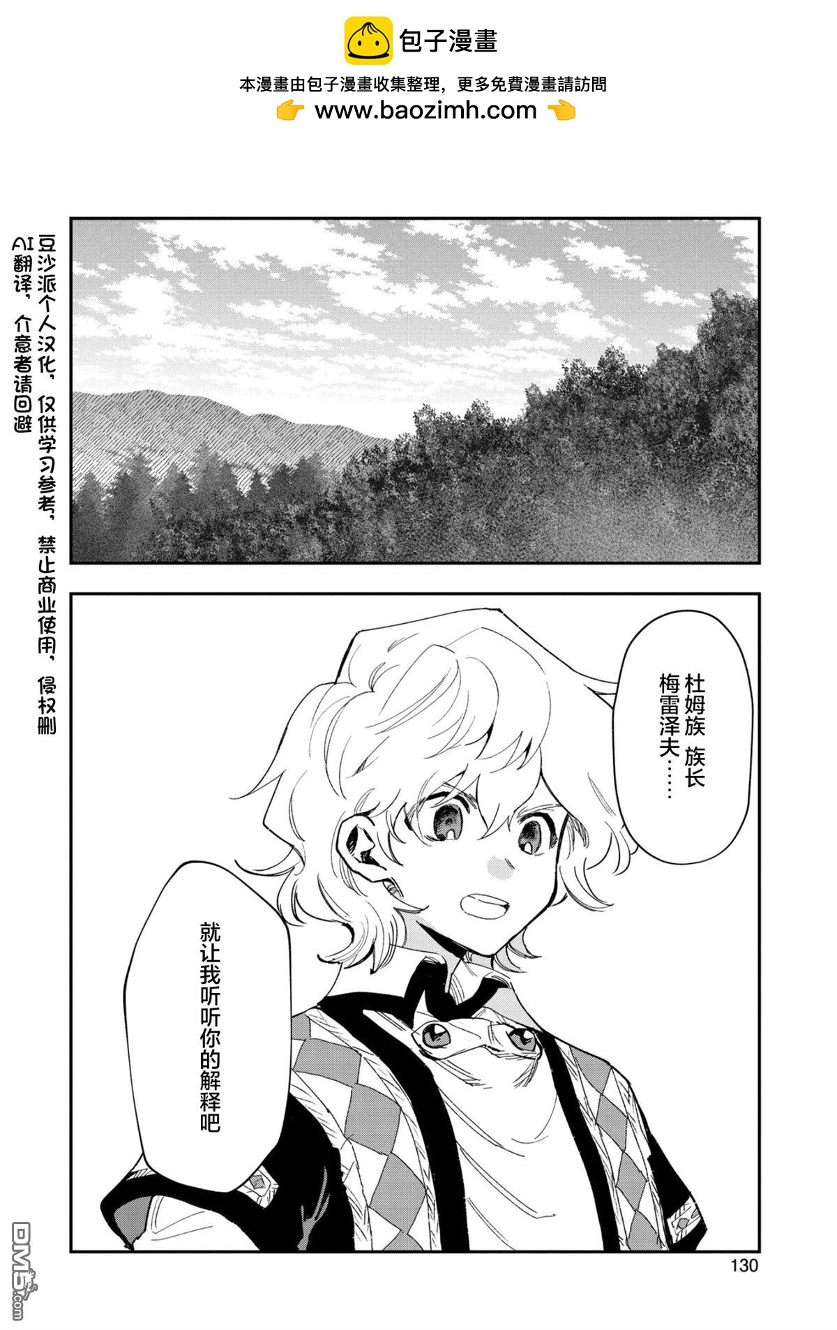 第25话1