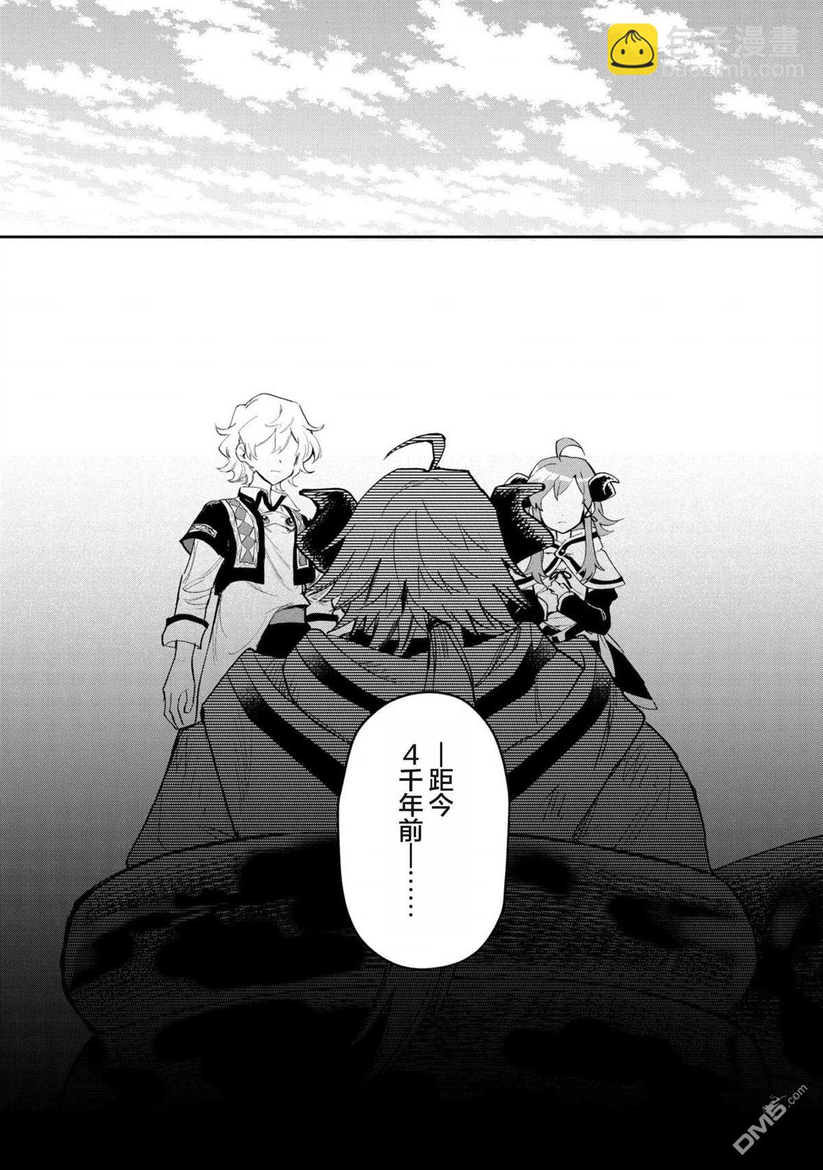 第25话10