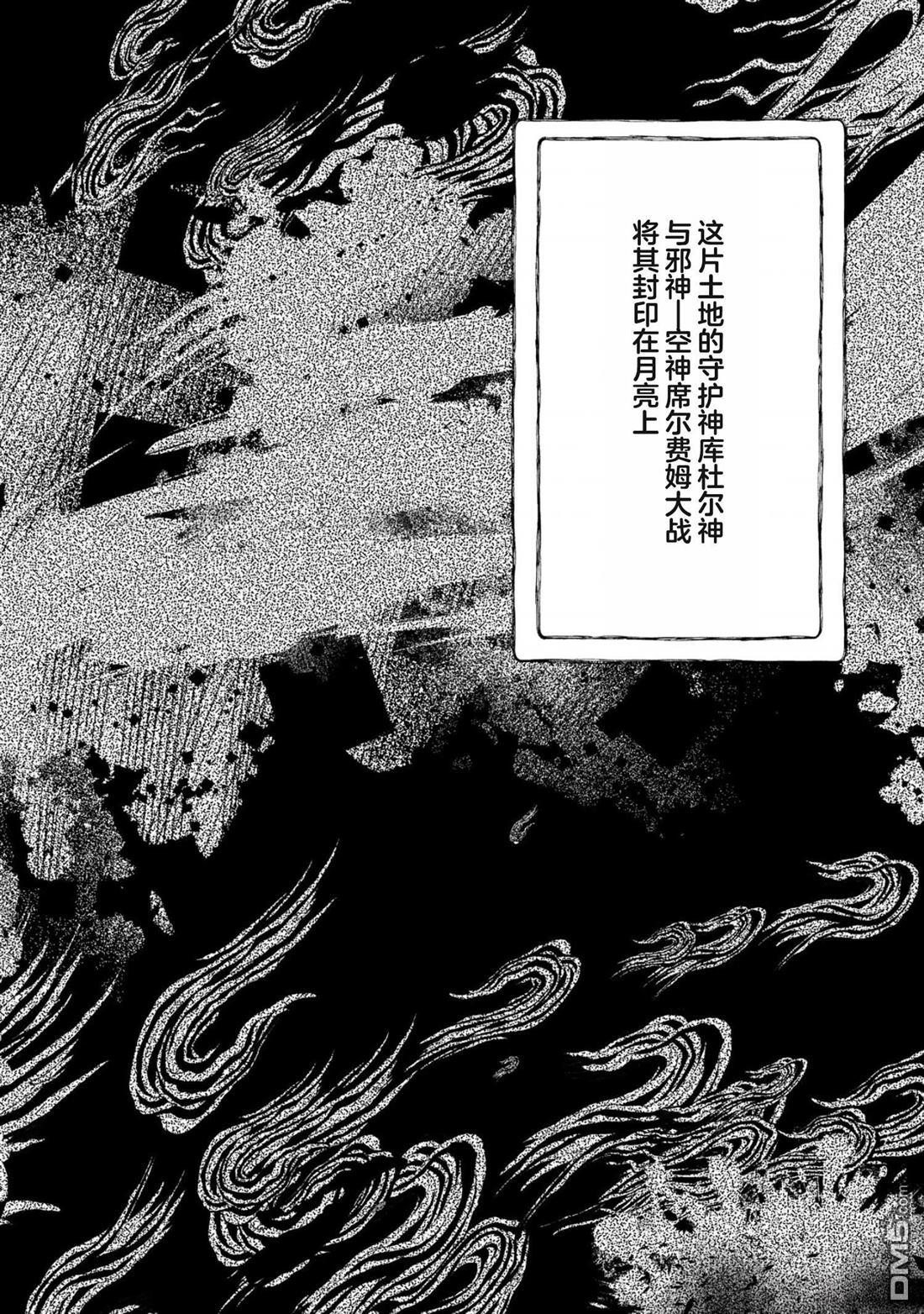 第25话11