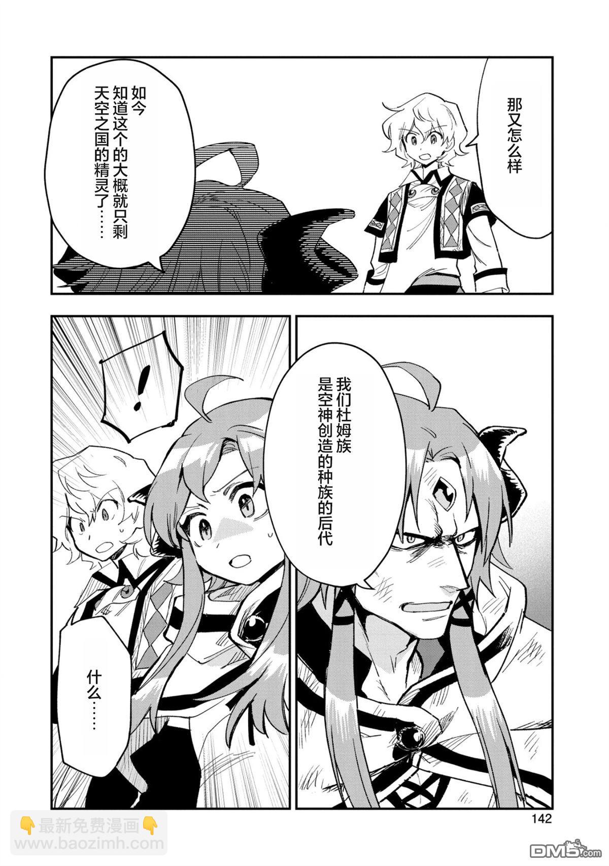 第25话13