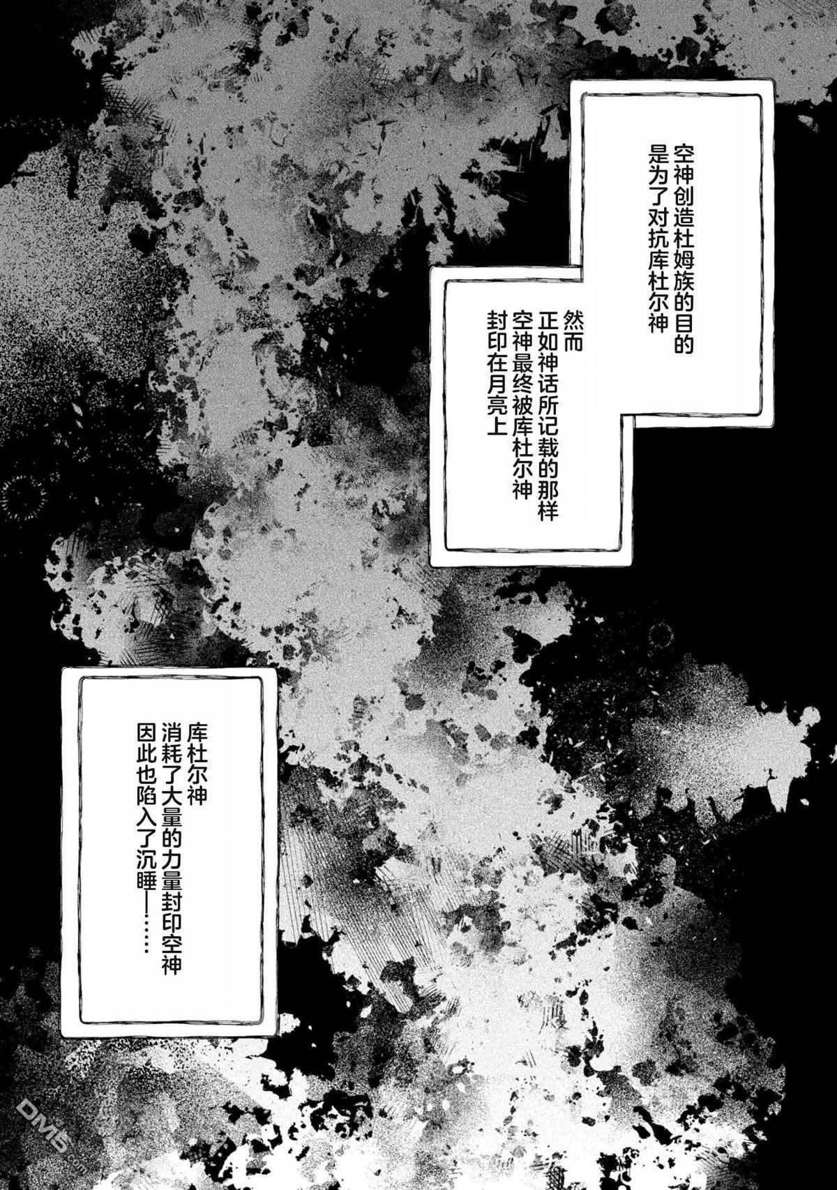 第25话14