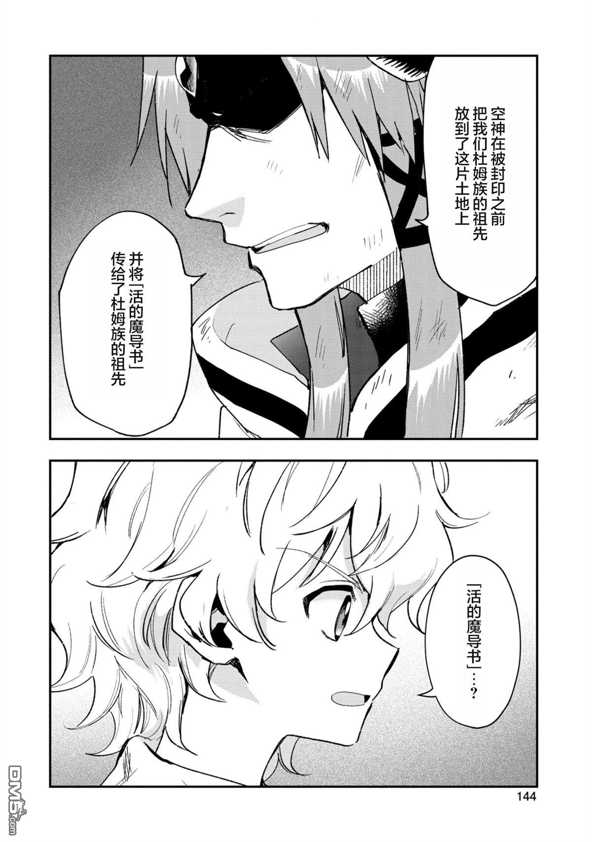 第25话15