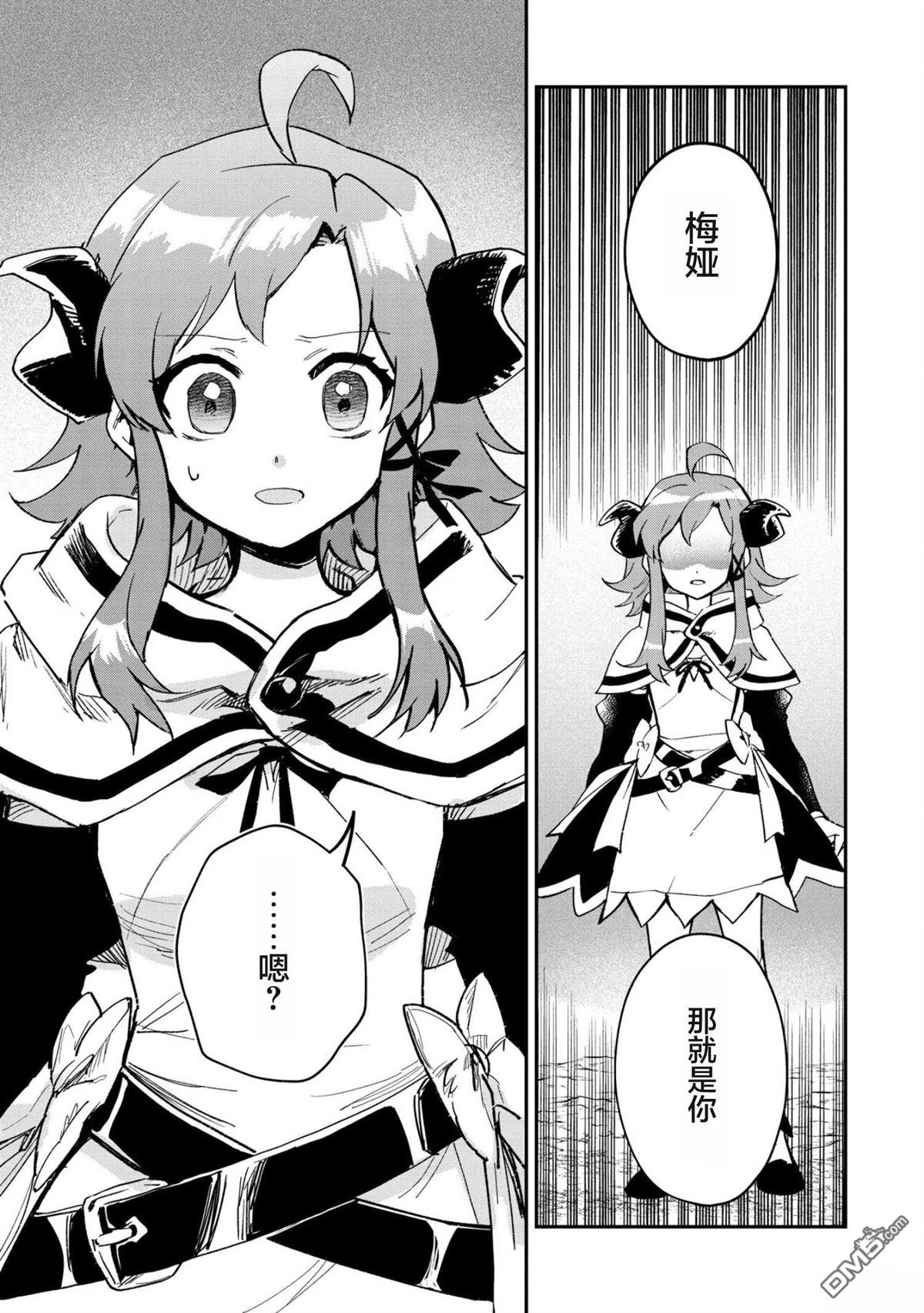 第25话16