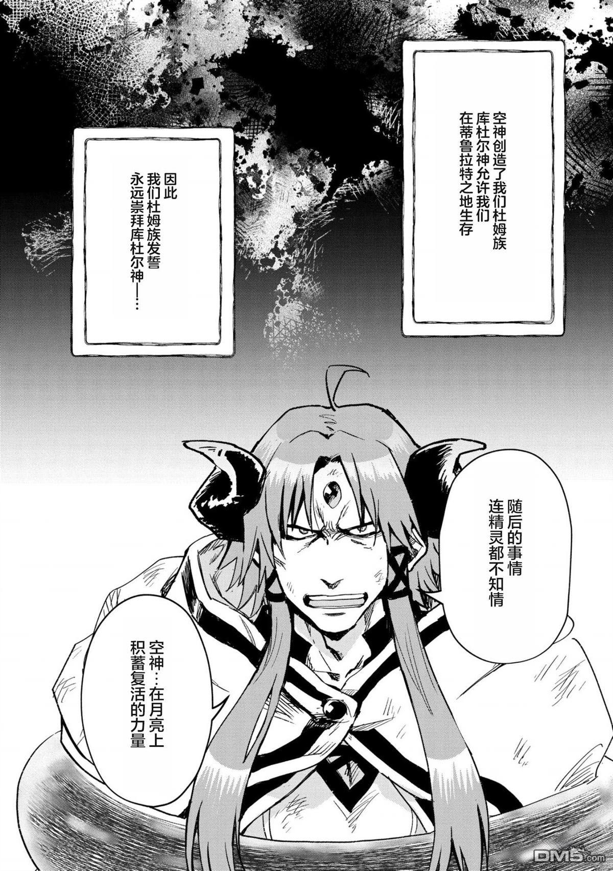 第25话17