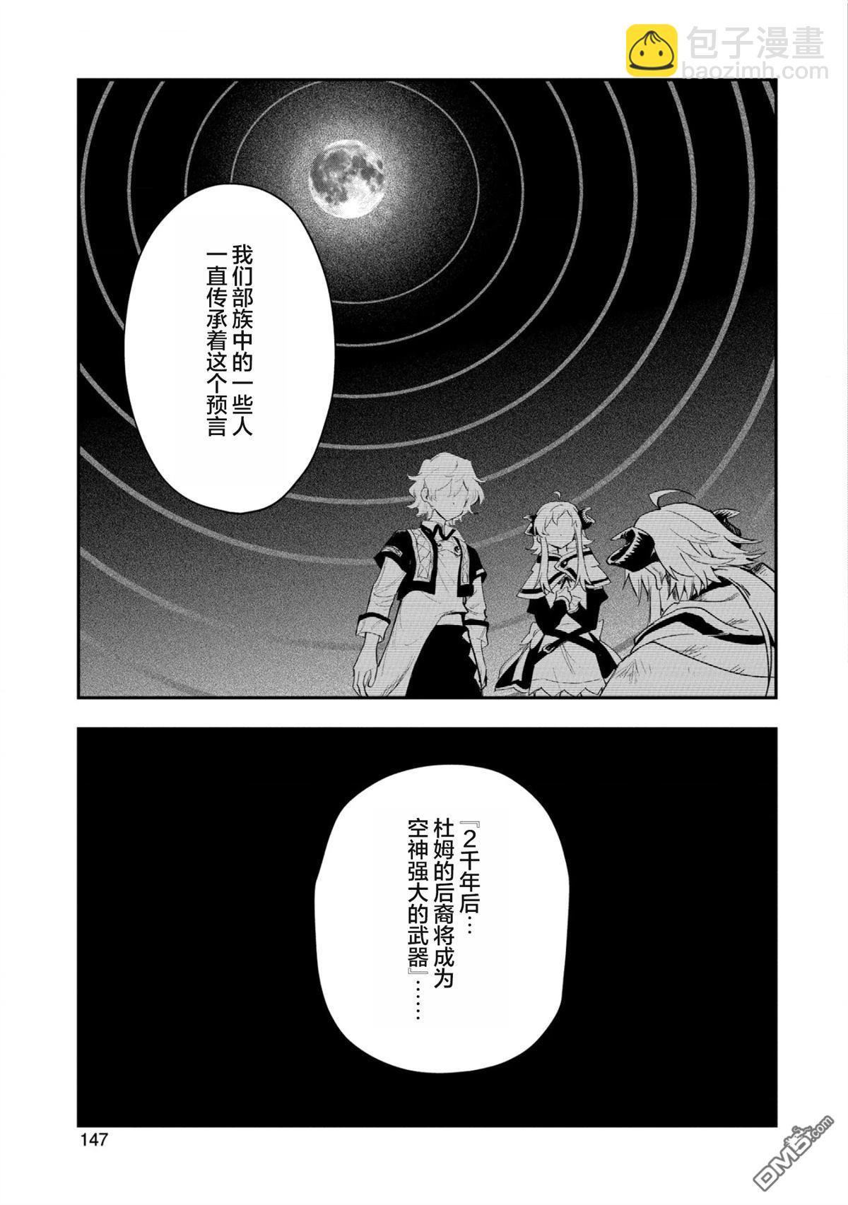 第25话18