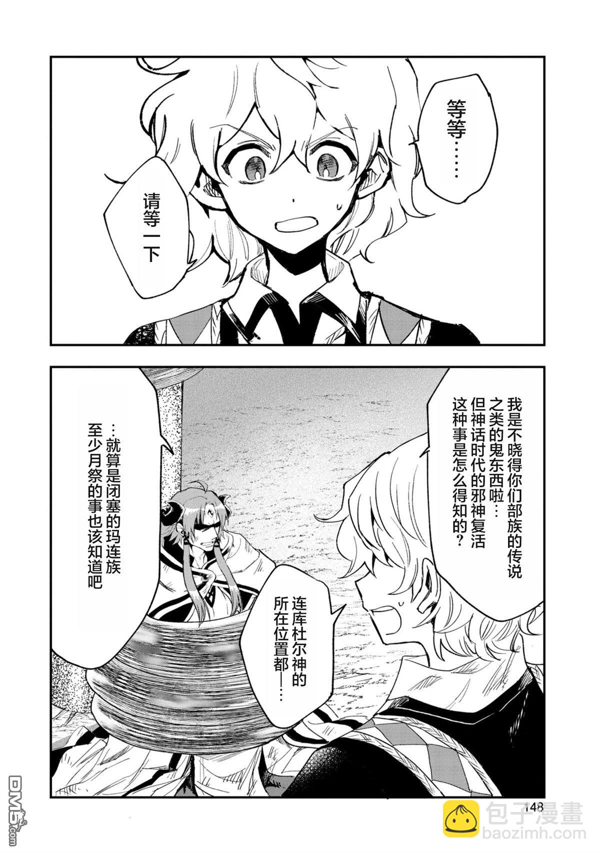 第25话19