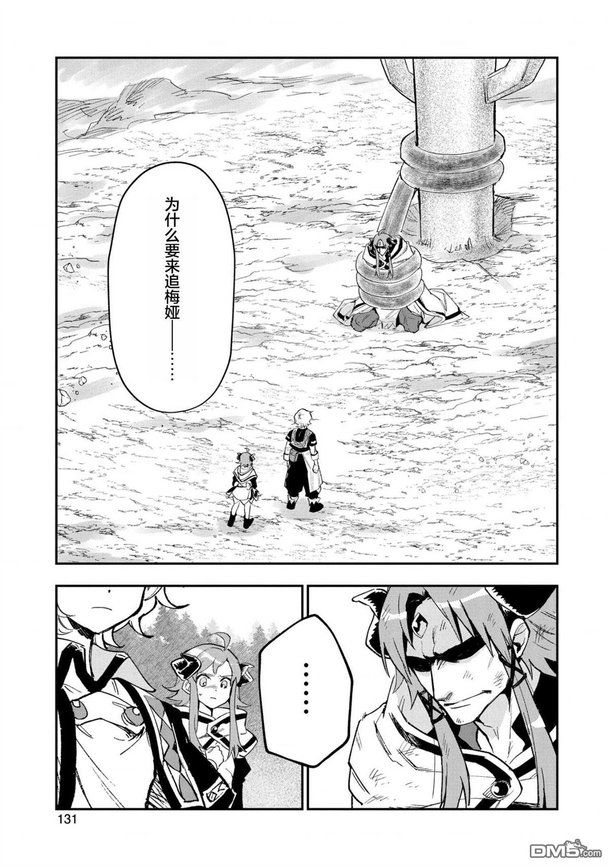 第25话2