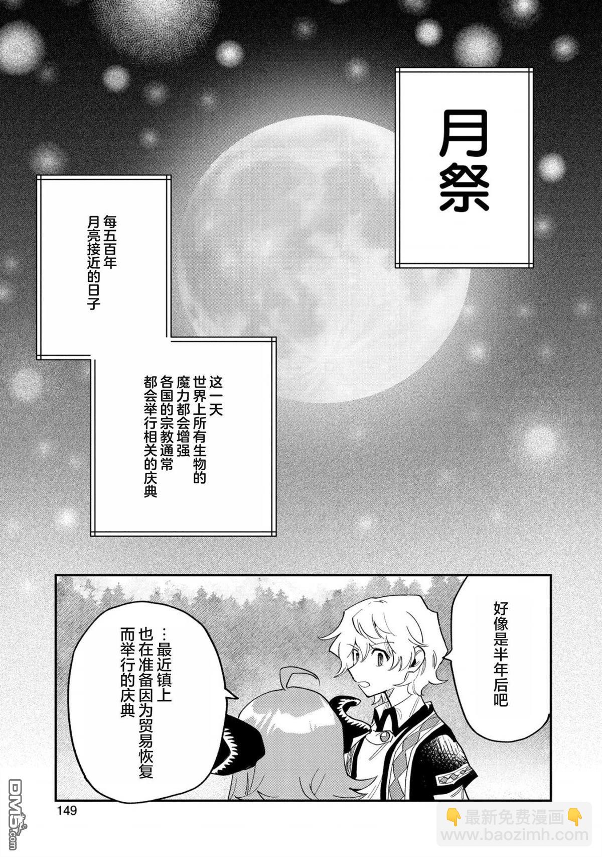 第25话20