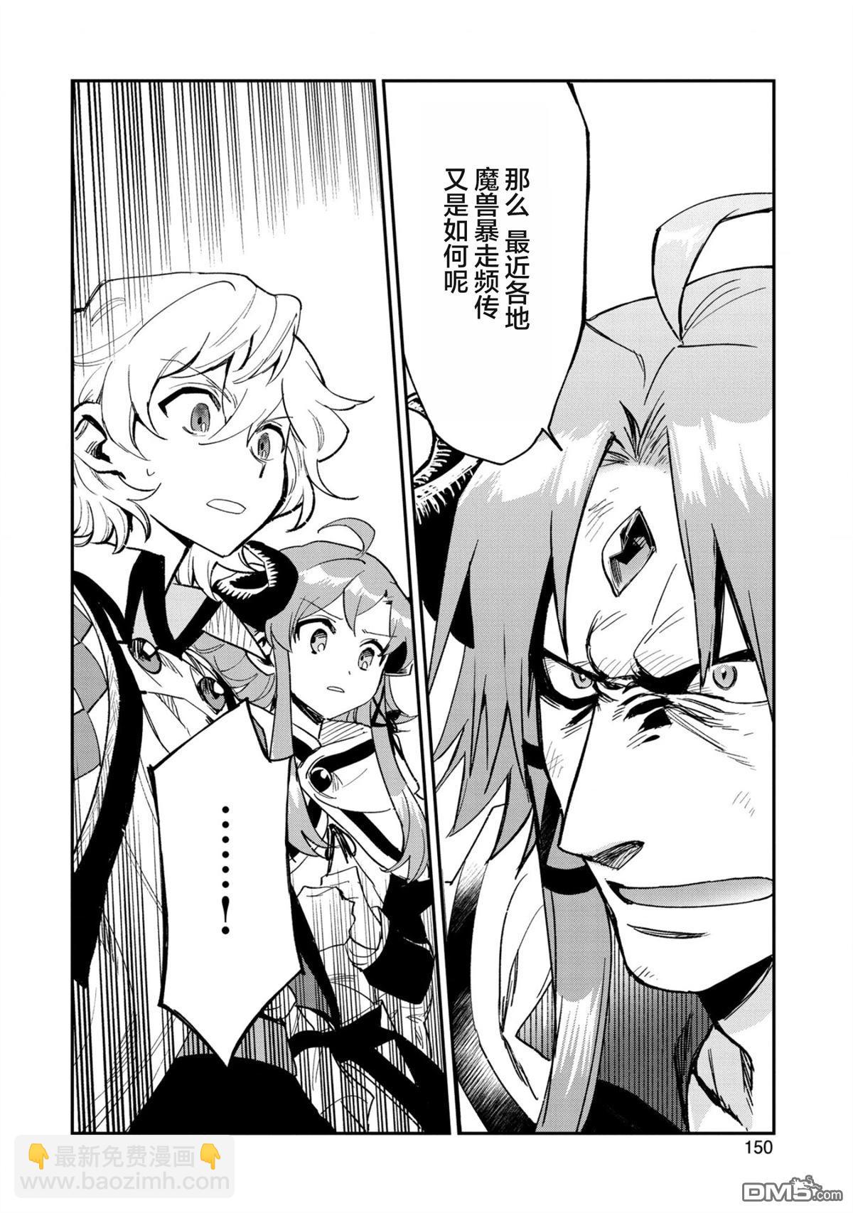 第25话21
