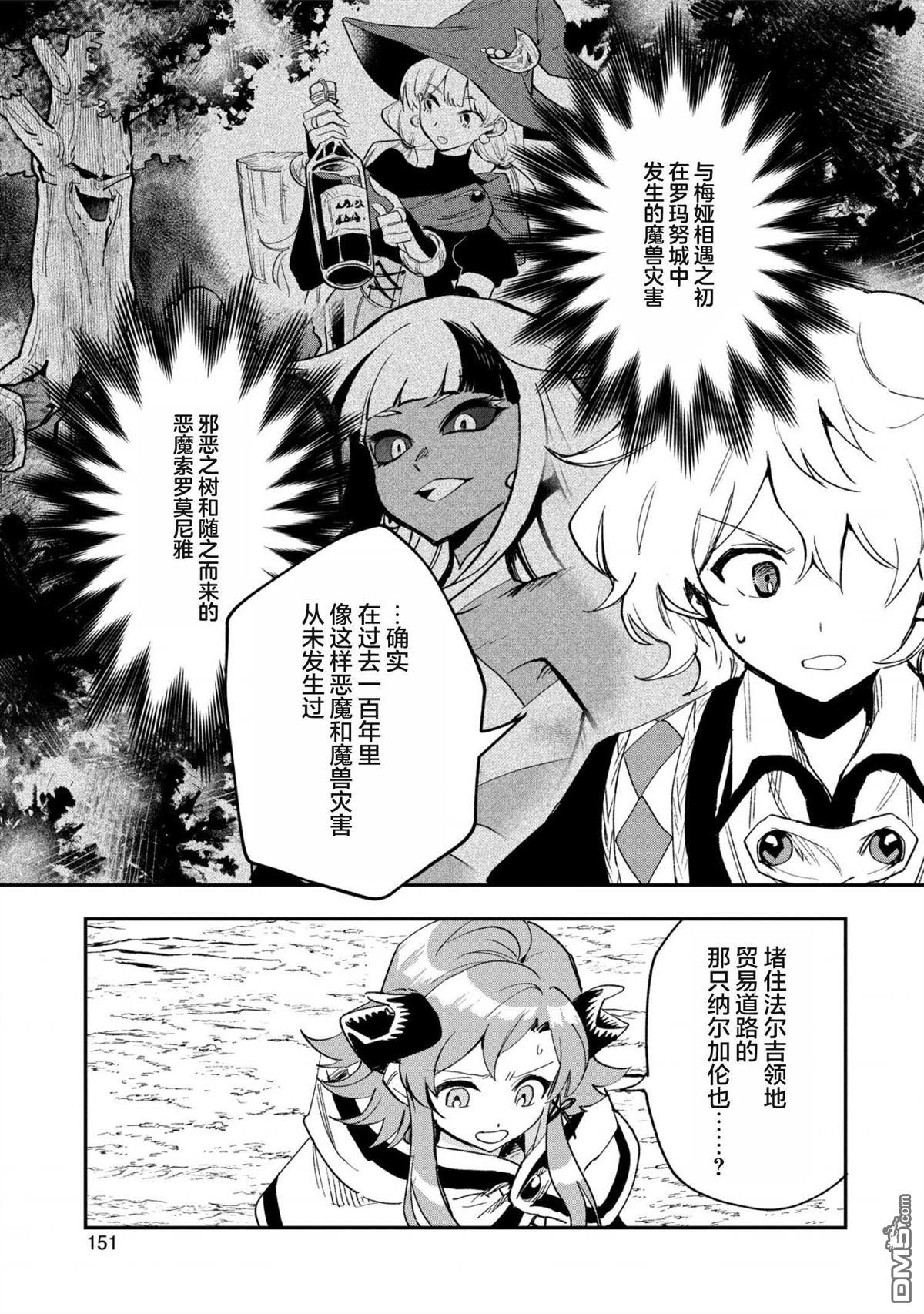 第25话22