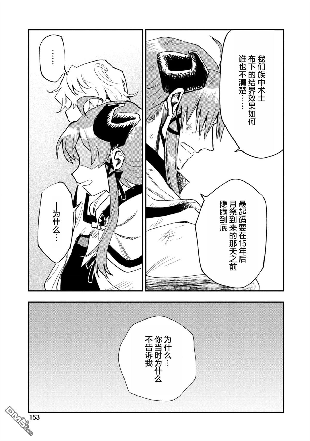 第25话24
