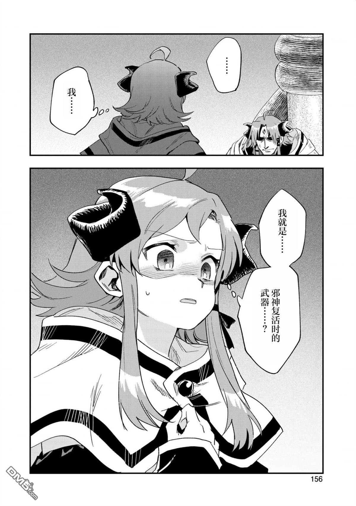 第25话27