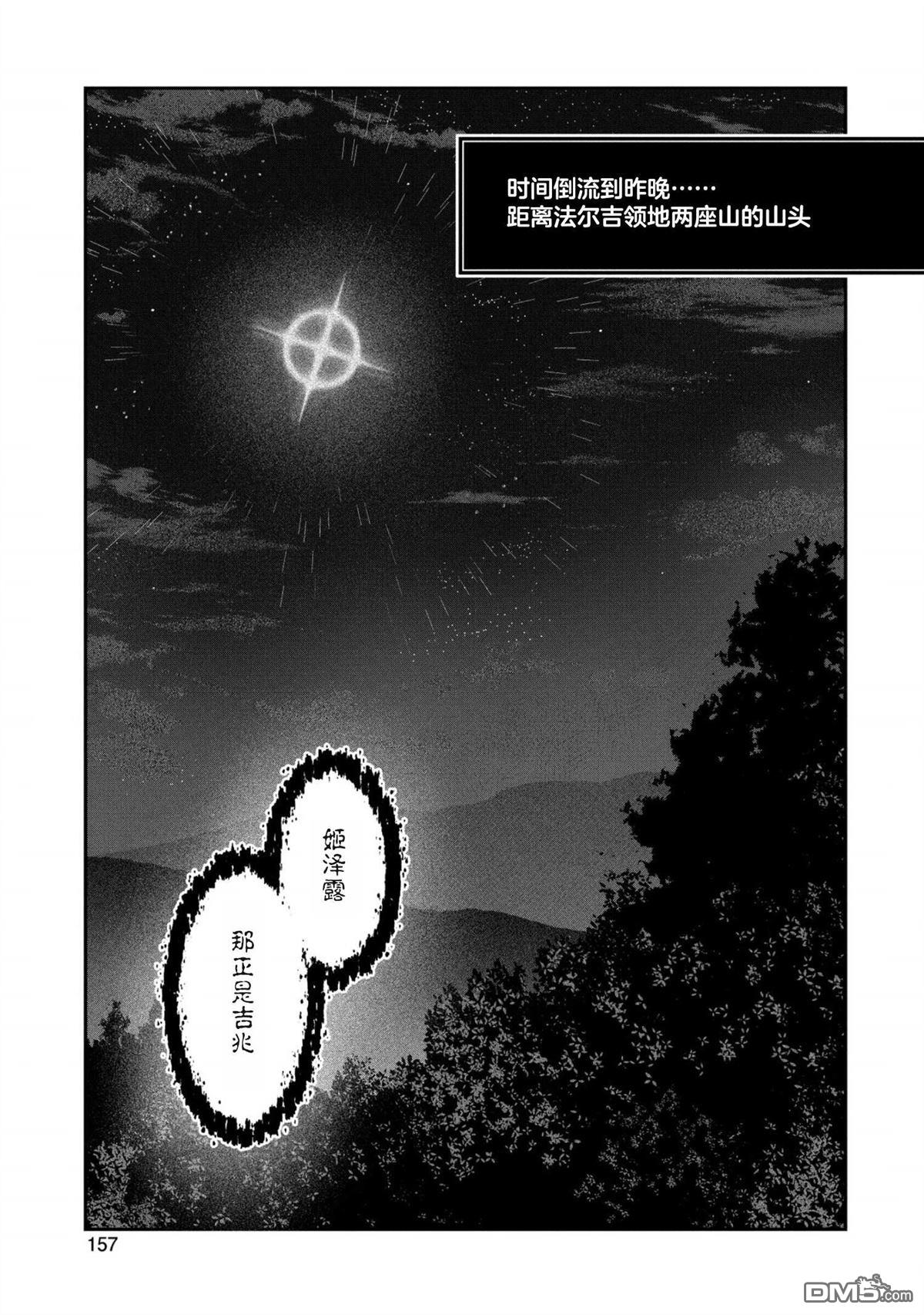 第25话28