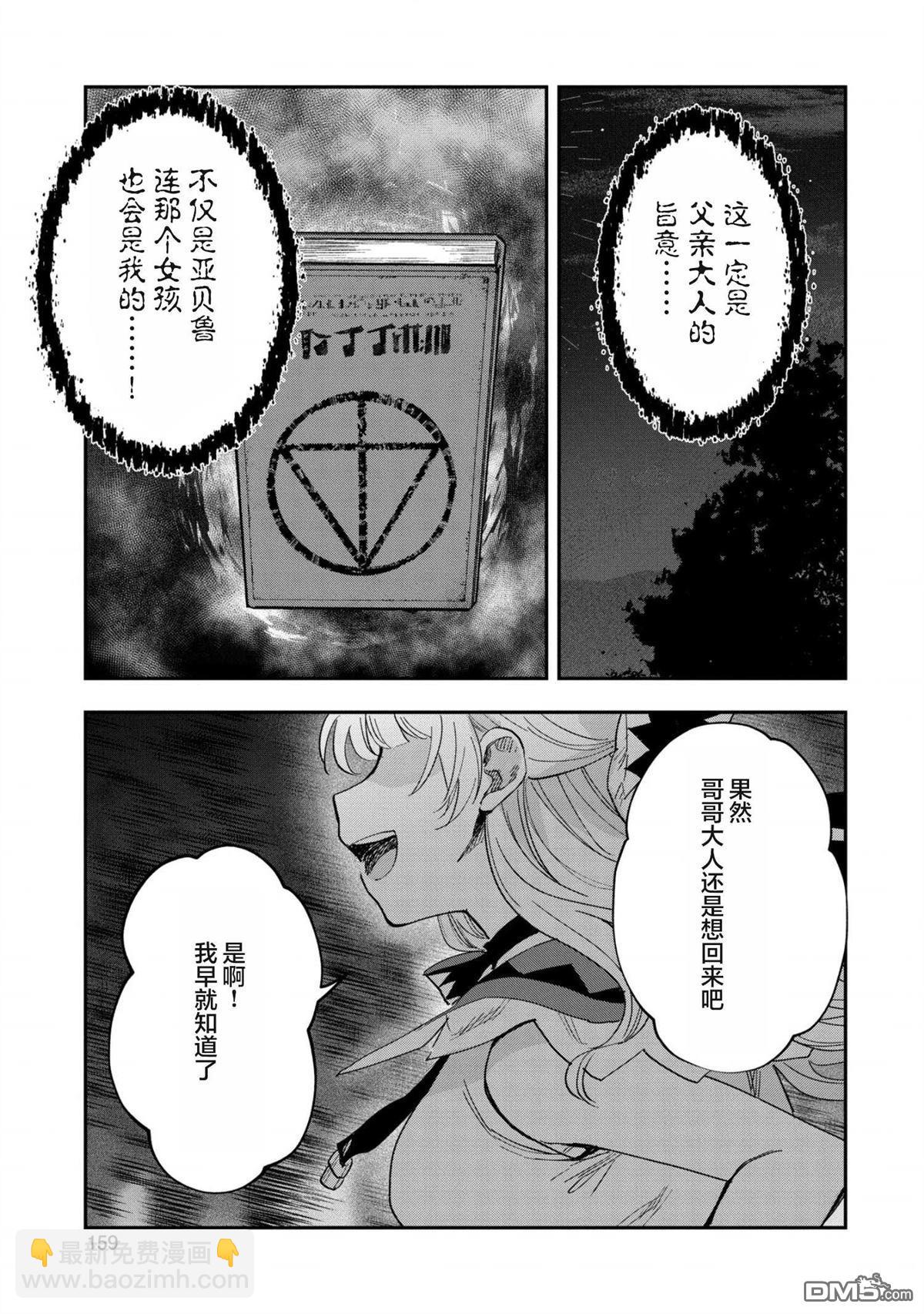 第25话30