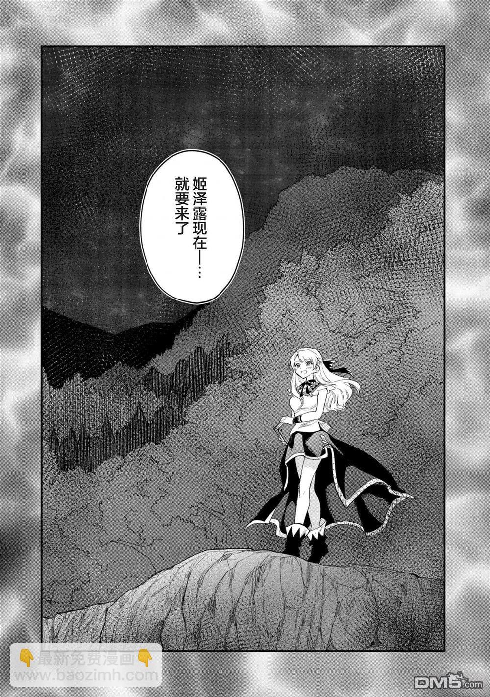 第25话31