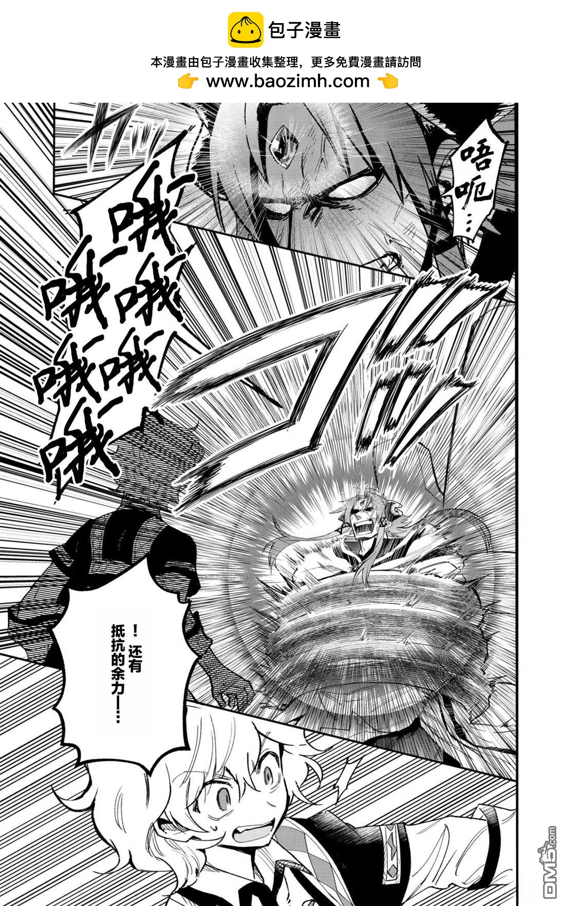 第25话4