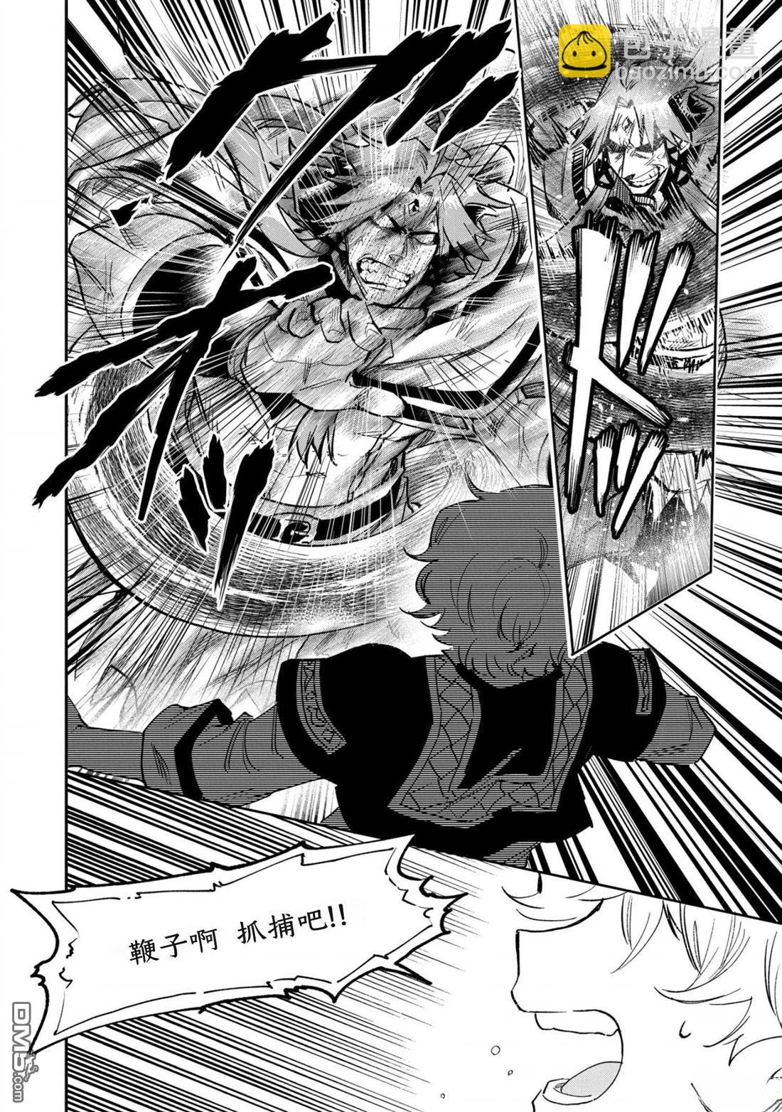 第25话5