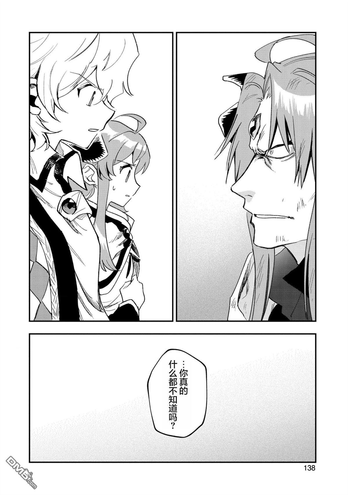 第25话9