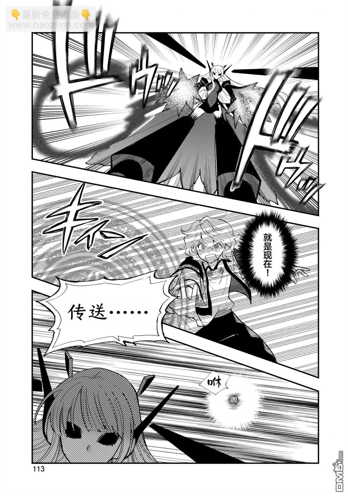 第29话12
