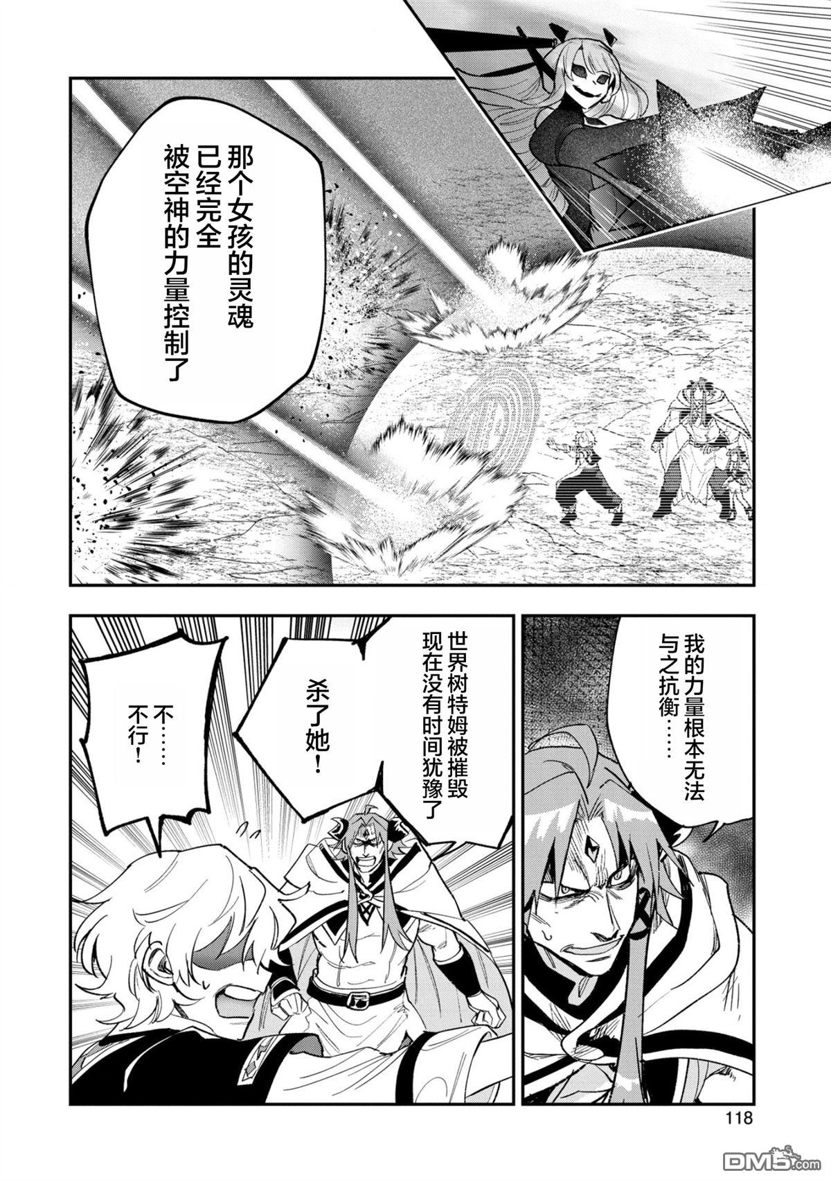 第29话17