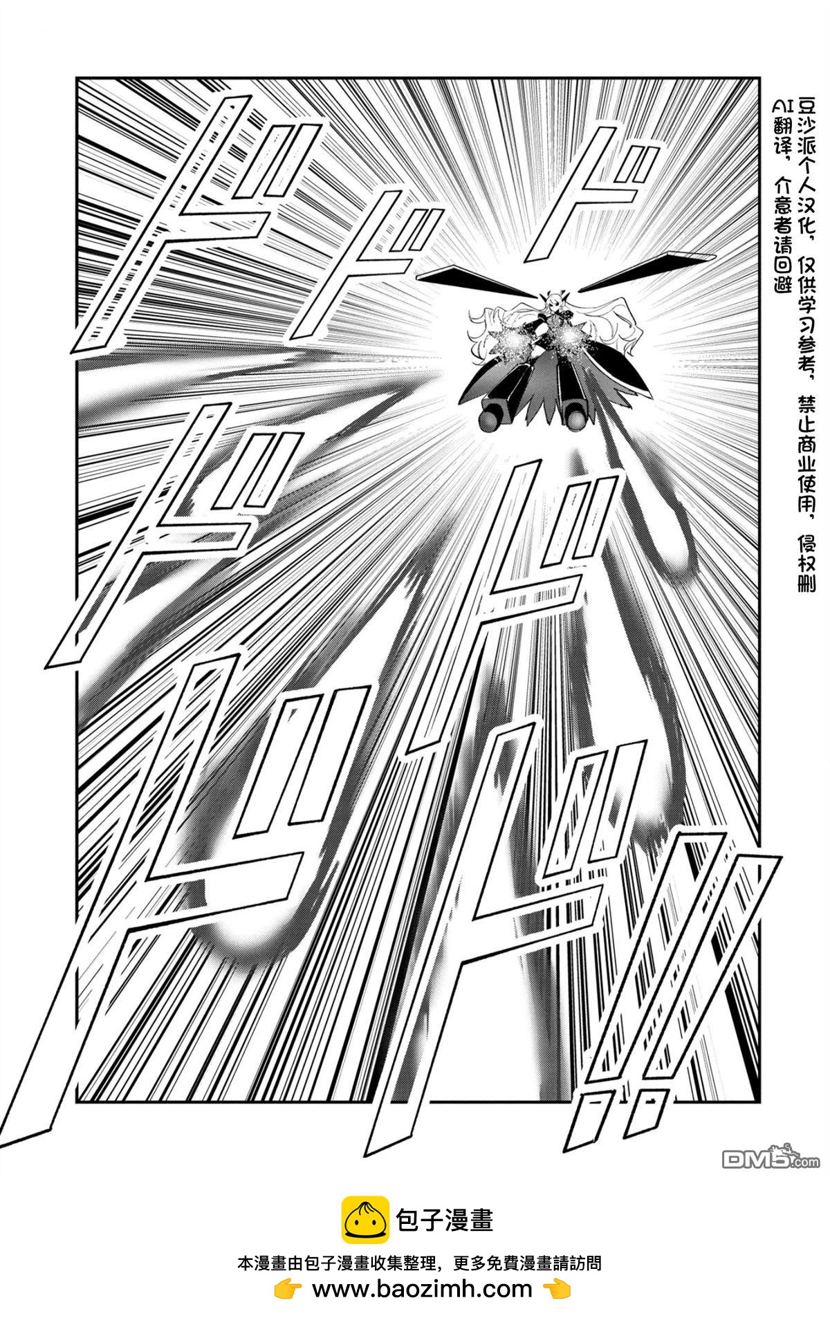 第29话28