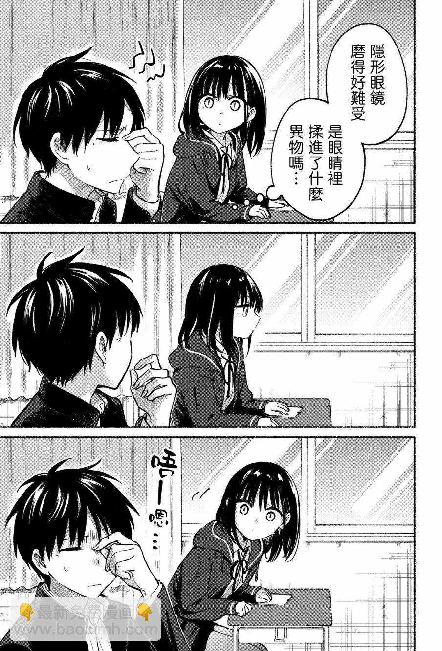 第09话13