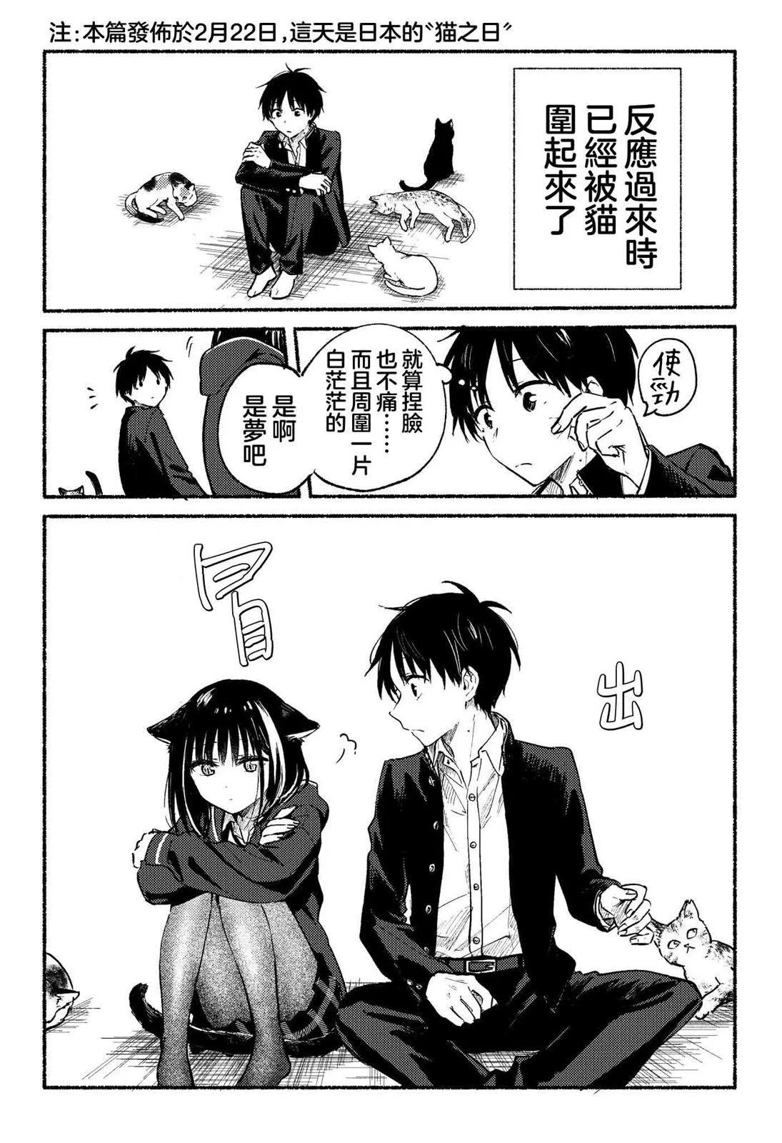 短篇010