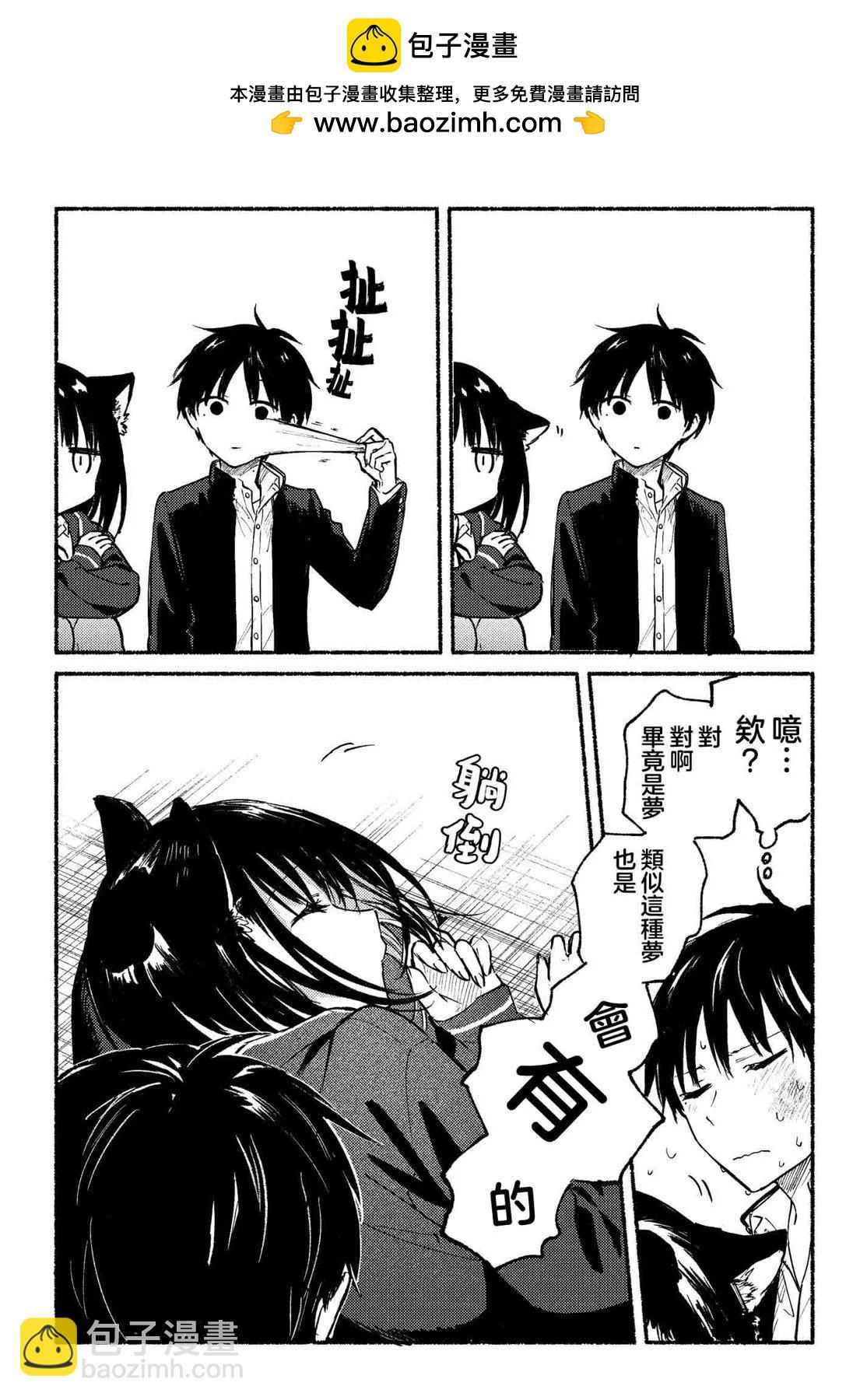 短篇011