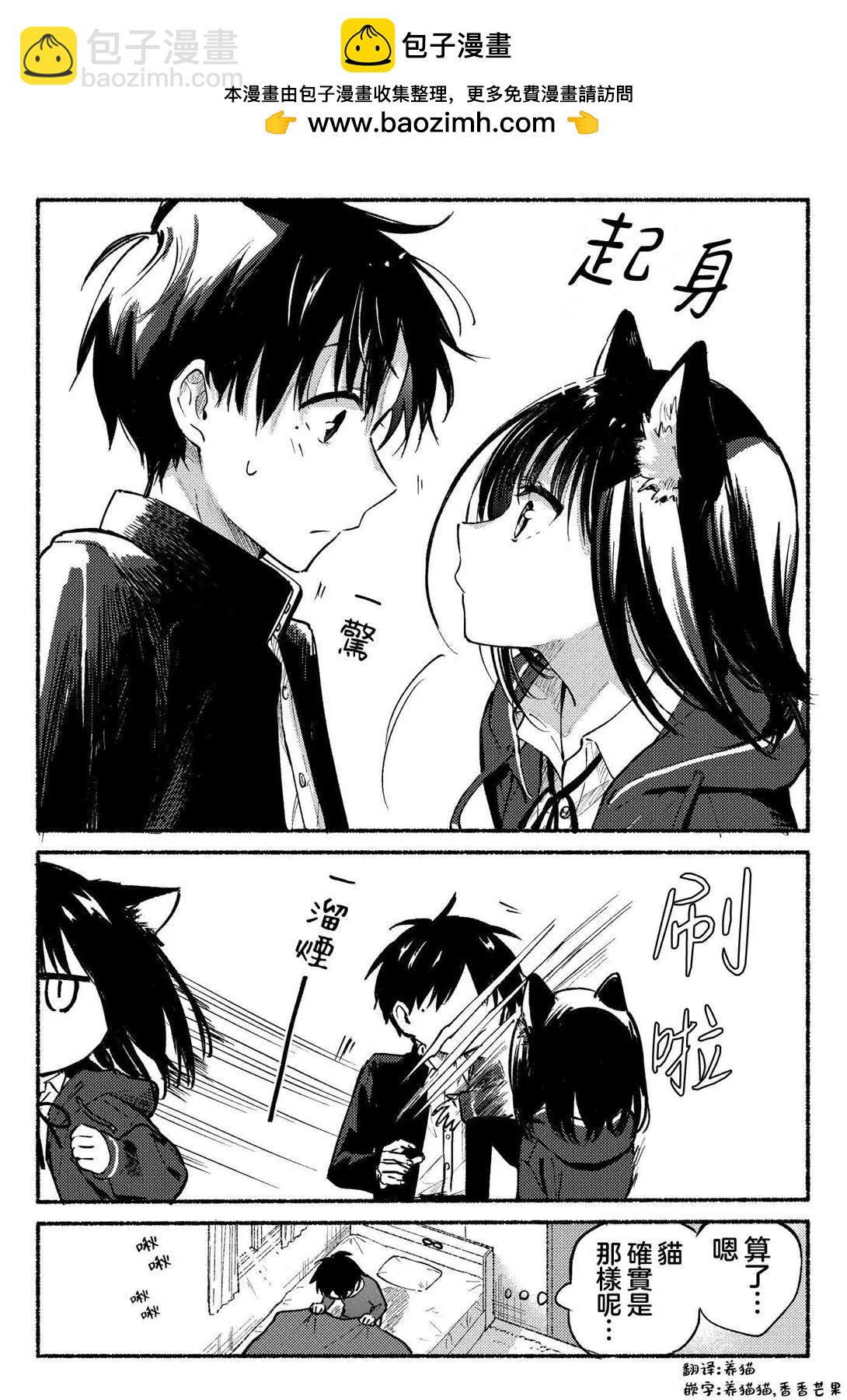 短篇013