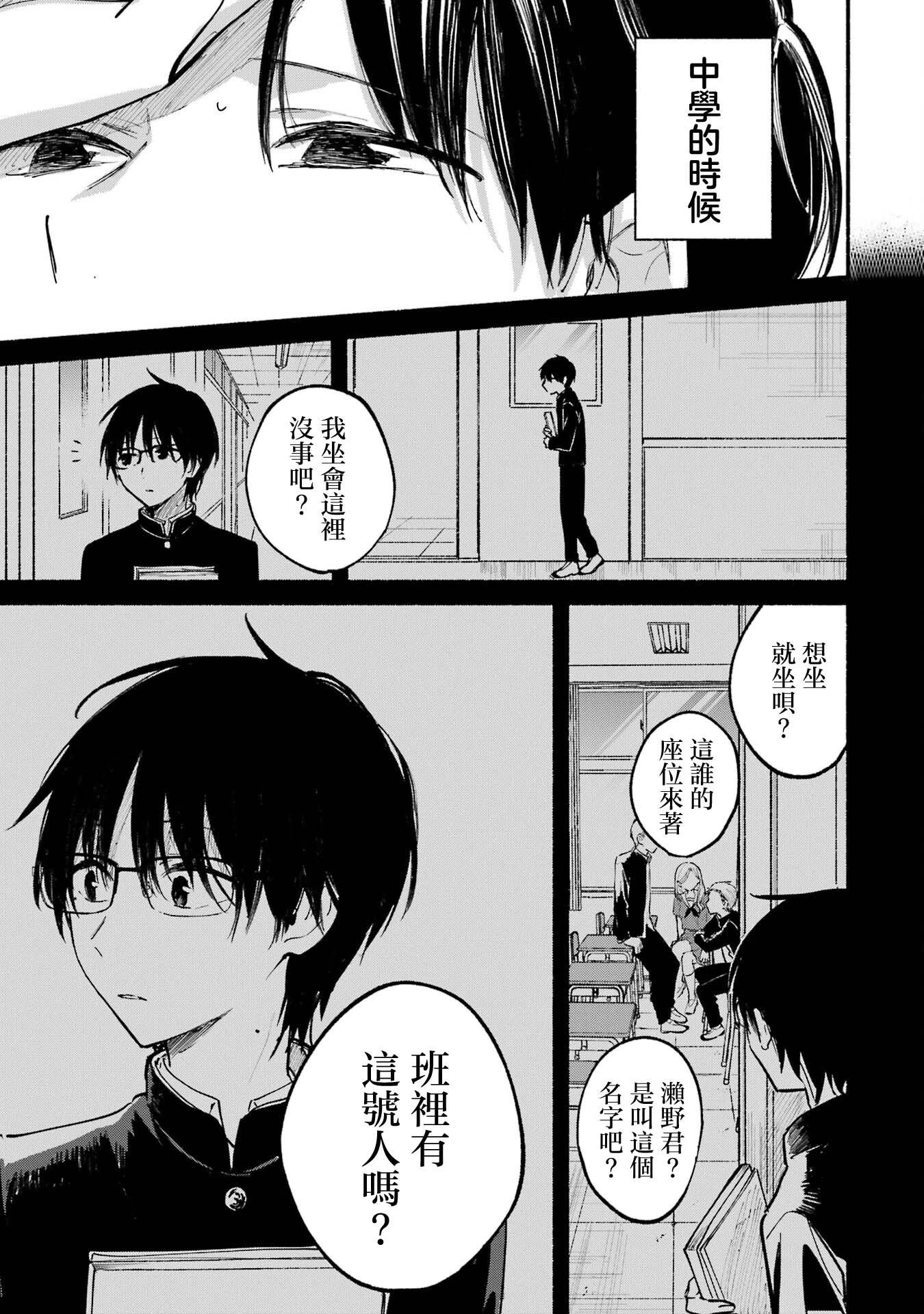 1卷番外17