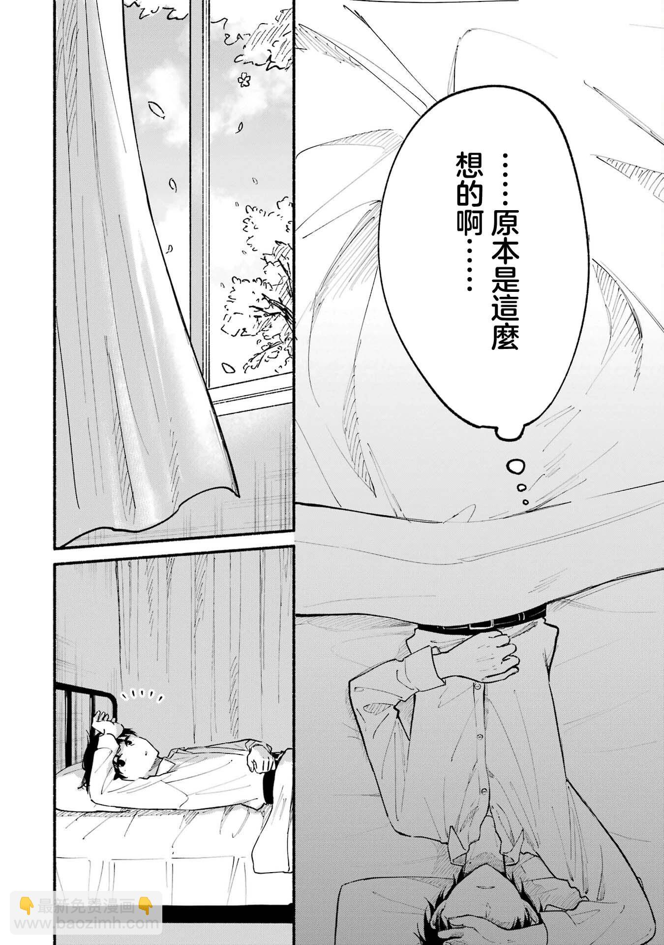 1卷番外20